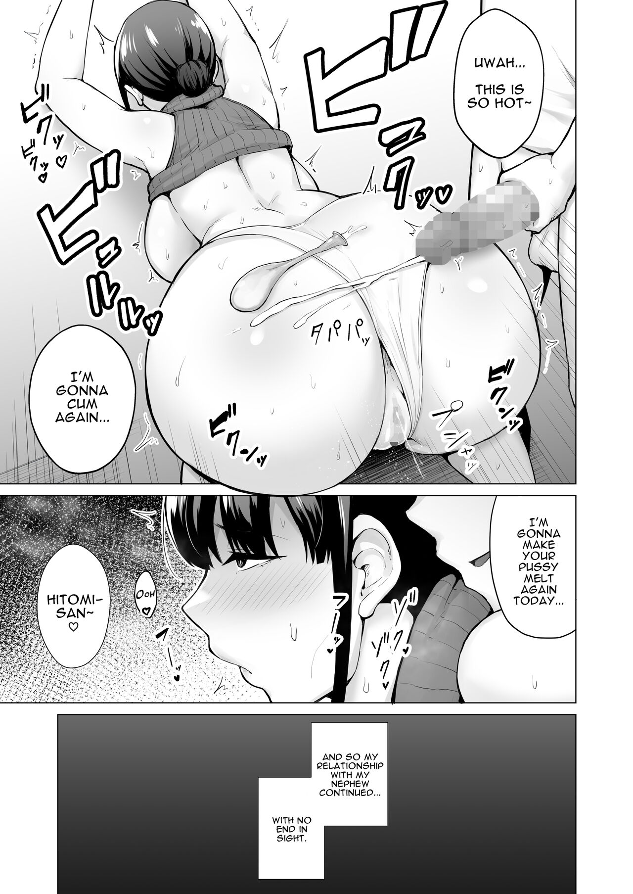 Housewife NTR Stealing Hitomi [Gagarin Kichi] 1 . Housewife NTR Stealing Hitomi - Chapter 1 [Gagarin Kichi] – page 17