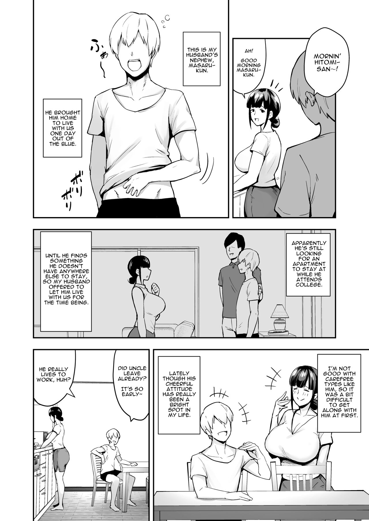 Housewife NTR Stealing Hitomi [Gagarin Kichi] 1 . Housewife NTR Stealing Hitomi - Chapter 1 [Gagarin Kichi] – page 4