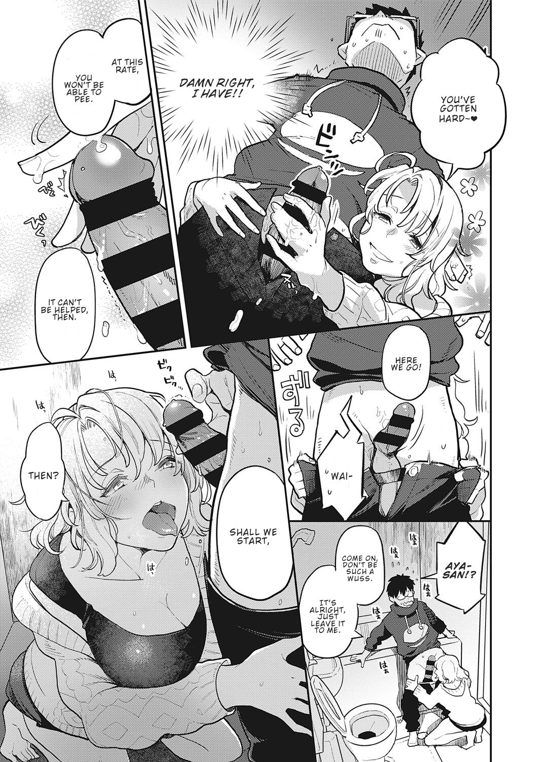 OL-san Next Door [Kagami] 1 . OL-san Next Door - Chapter 1 [Kagami] – page 11