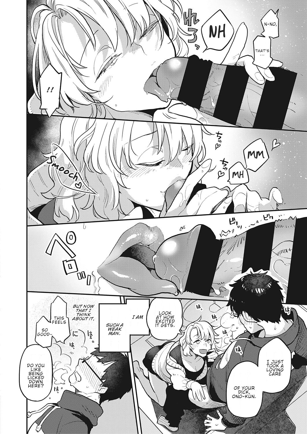 OL-san Next Door [Kagami] 1 . OL-san Next Door - Chapter 1 [Kagami] – page 12