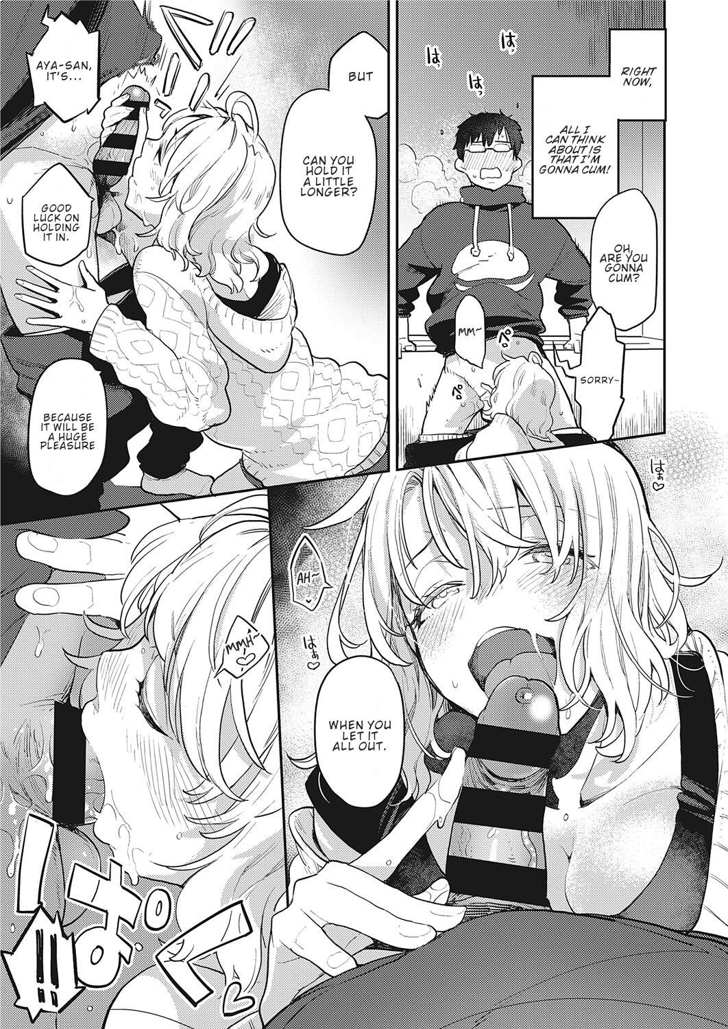 OL-san Next Door [Kagami] 1 . OL-san Next Door - Chapter 1 [Kagami] – page 13