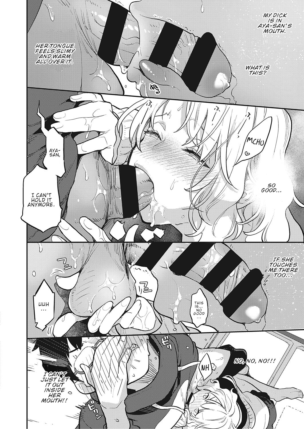 OL-san Next Door [Kagami] 1 . OL-san Next Door - Chapter 1 [Kagami] – page 14