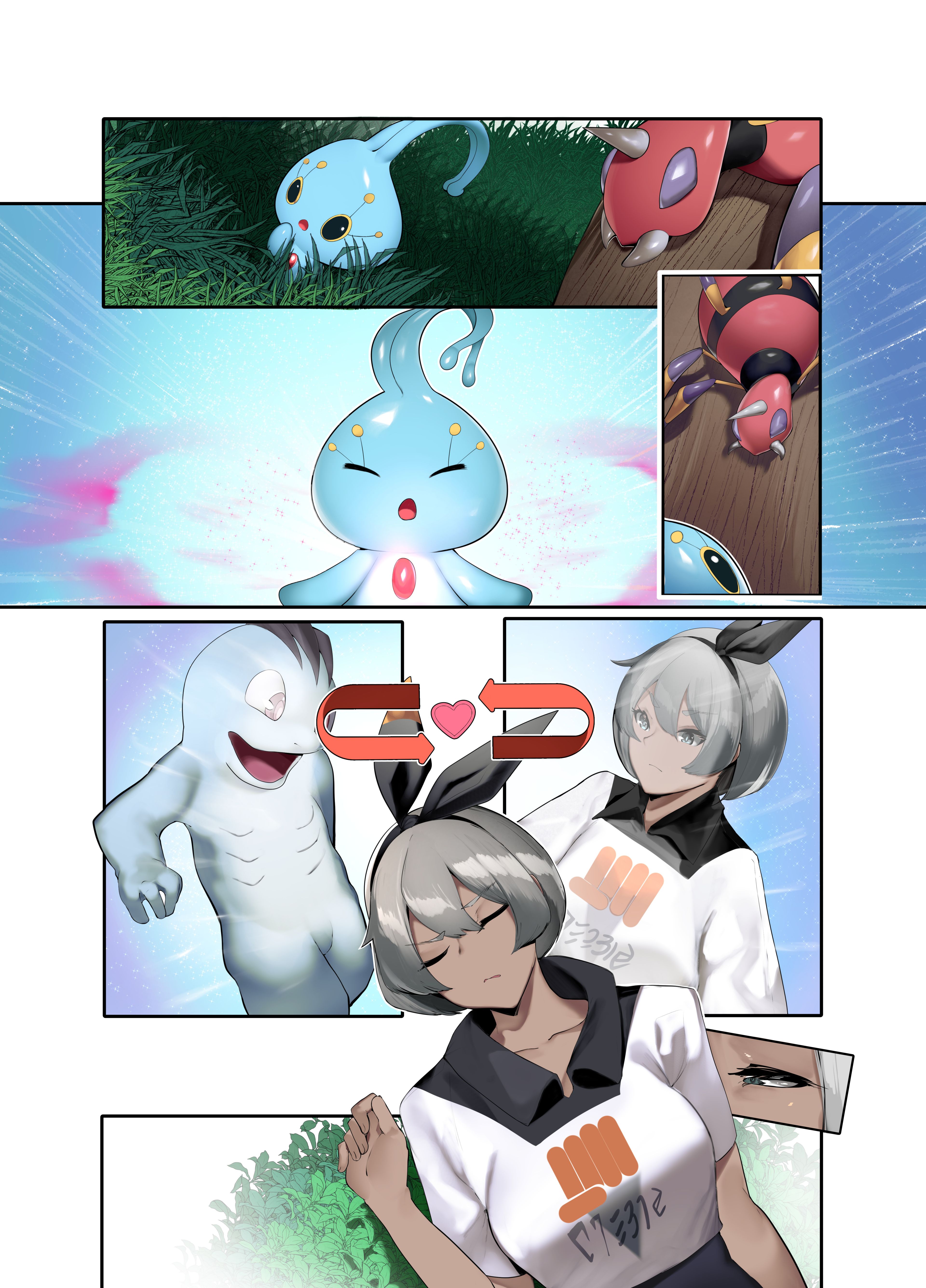 To Become A Master (Pokemon) [YuuYuu , TSFSingularity] 1 . To Become A Master - Chapter 1 (Pokemon) [YuuYuu , TSFSingularity] – page 11