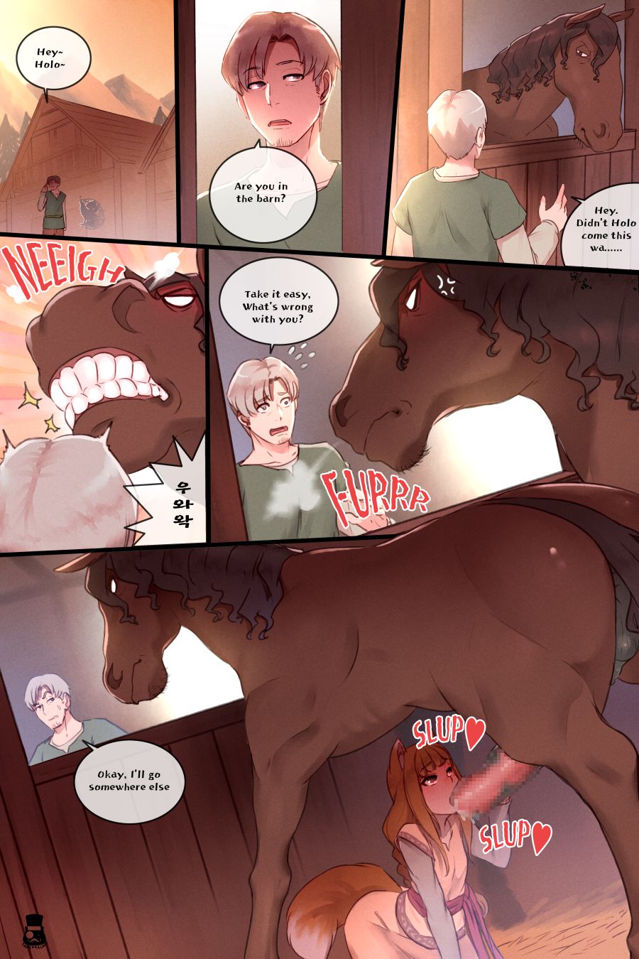 Horseshoe and Wolf (Spice and Wolf) [Mr.takealook] 1 . Horseshoe and Wolf - Chapter 1 (Spice and Wolf) [Mr.takealook] – page 2