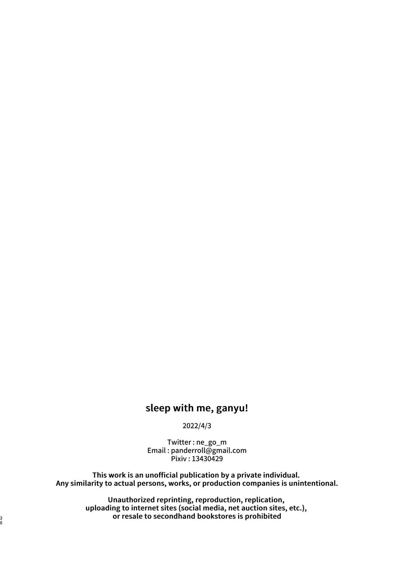 Sleep with me, Ganyu (Genshin Impact) [Negom] 1 . Sleep with me, Ganyu - Chapter 1 (Genshin Impact) [Negom] – page 37