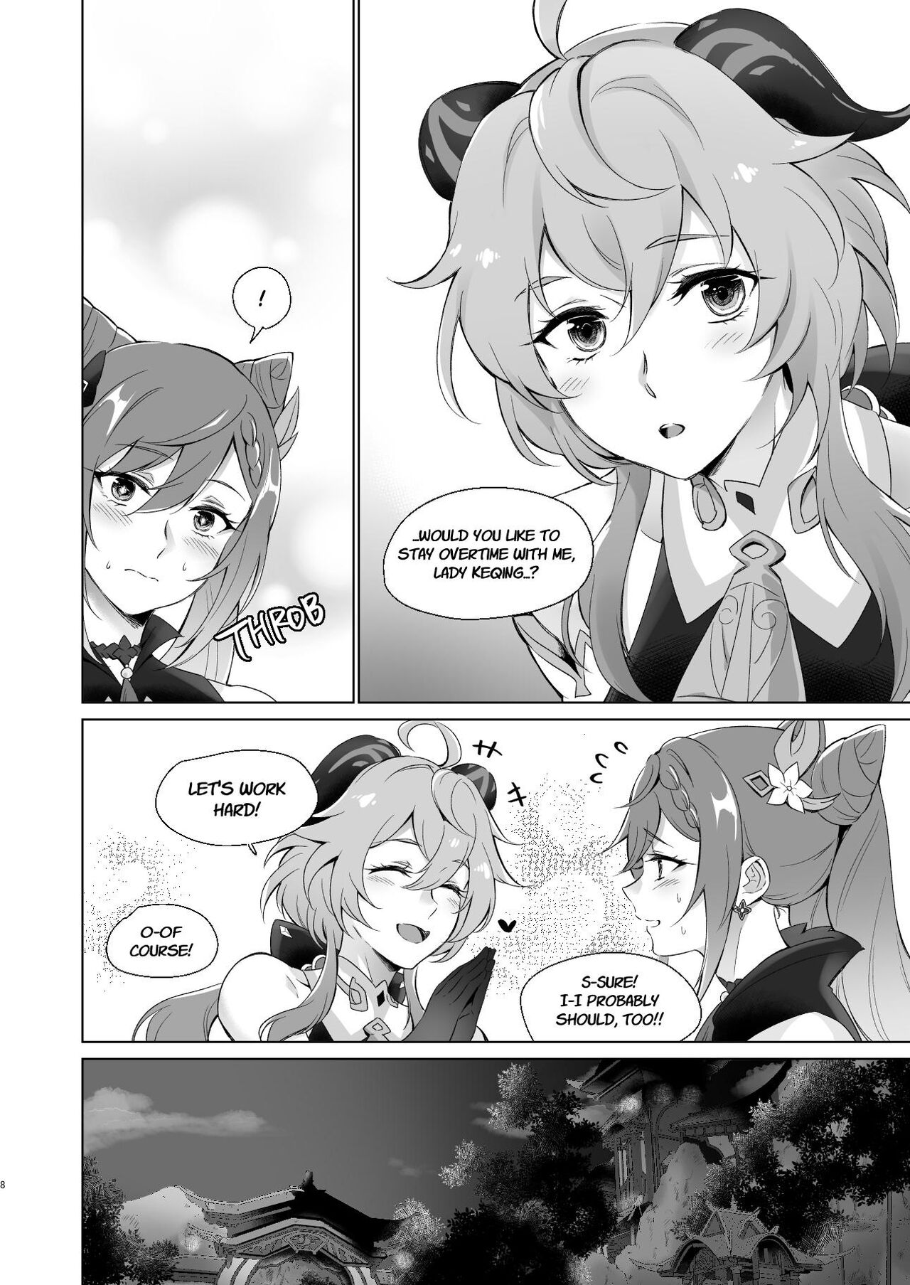 Sleep with me, Ganyu (Genshin Impact) [Negom] 1 . Sleep with me, Ganyu - Chapter 1 (Genshin Impact) [Negom] – page 7