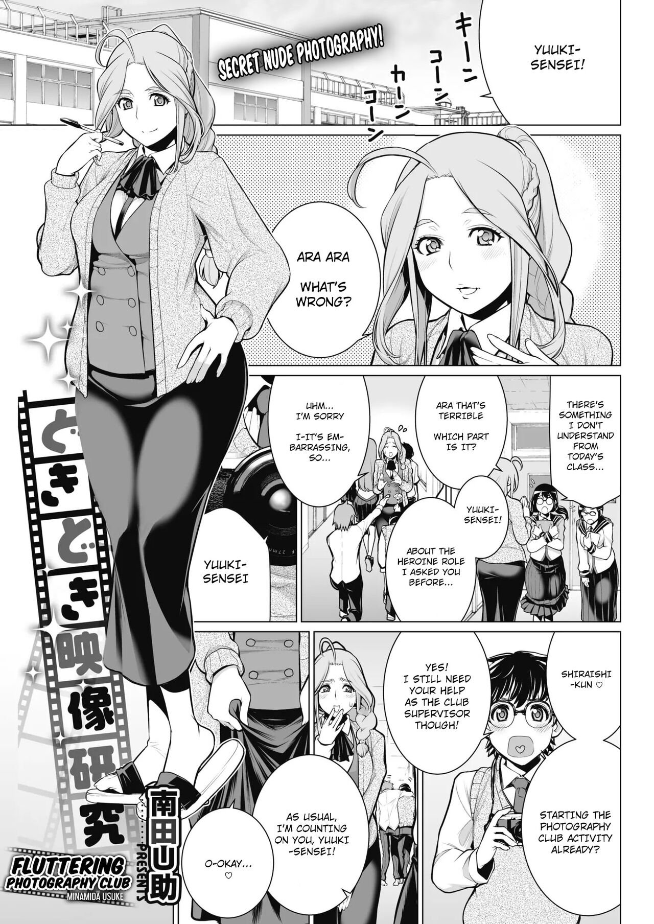Fluttering Photography Club [Minamida Usuke] 1 . Fluttering Photography Club - Chapter 1 [Minamida Usuke] – page 1
