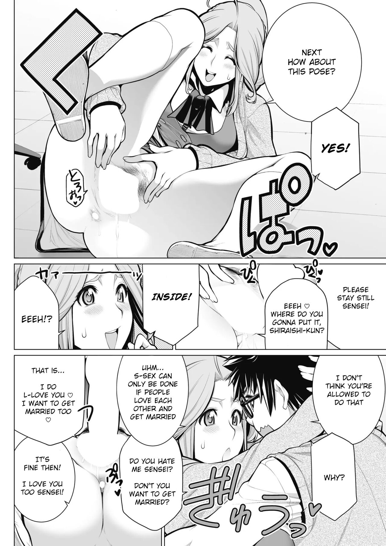 Fluttering Photography Club [Minamida Usuke] 1 . Fluttering Photography Club - Chapter 1 [Minamida Usuke] – page 12