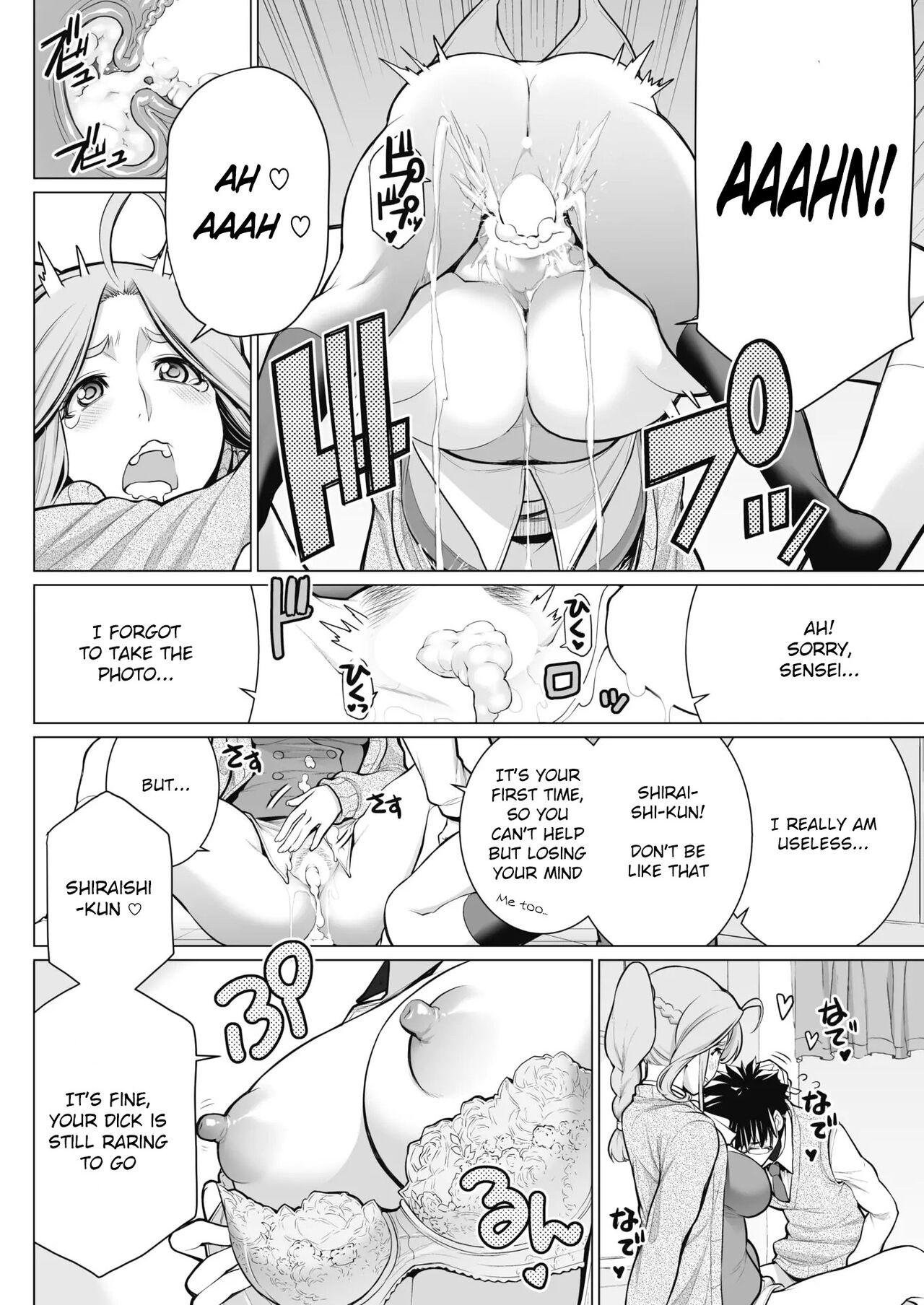 Fluttering Photography Club [Minamida Usuke] 1 . Fluttering Photography Club - Chapter 1 [Minamida Usuke] – page 14