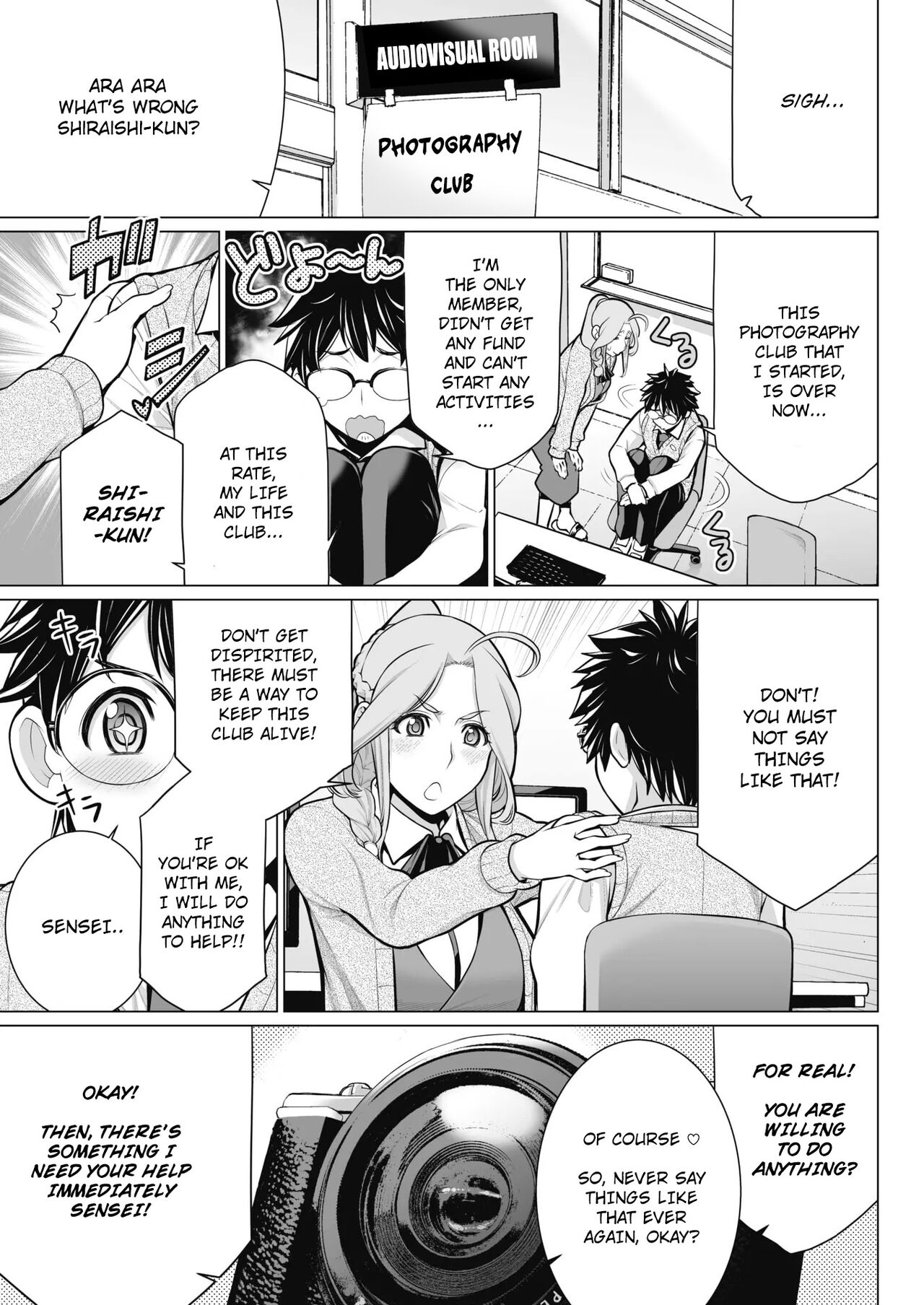 Fluttering Photography Club [Minamida Usuke] 1 . Fluttering Photography Club - Chapter 1 [Minamida Usuke] – page 3