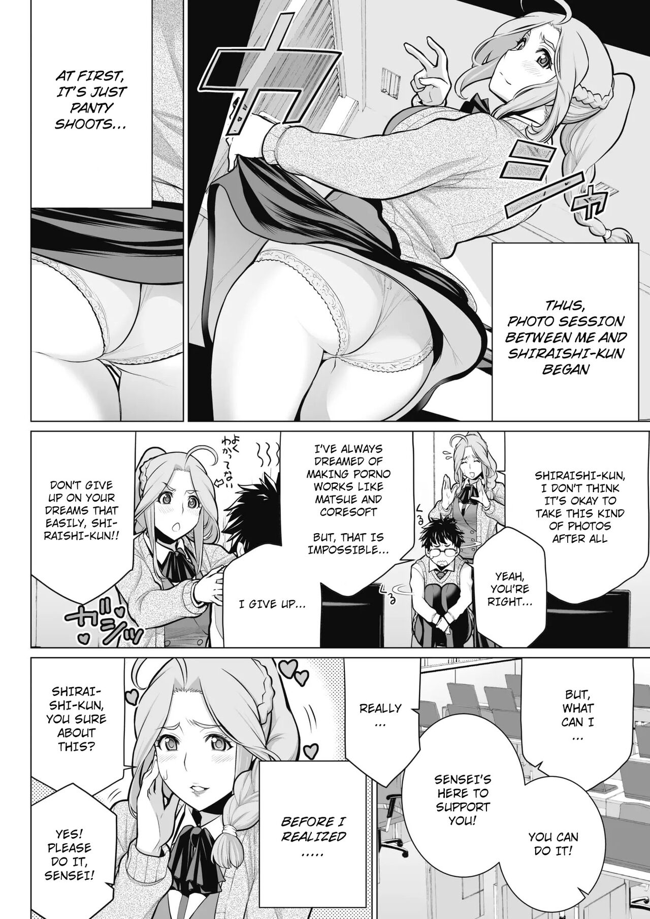 Fluttering Photography Club [Minamida Usuke] 1 . Fluttering Photography Club - Chapter 1 [Minamida Usuke] – page 4