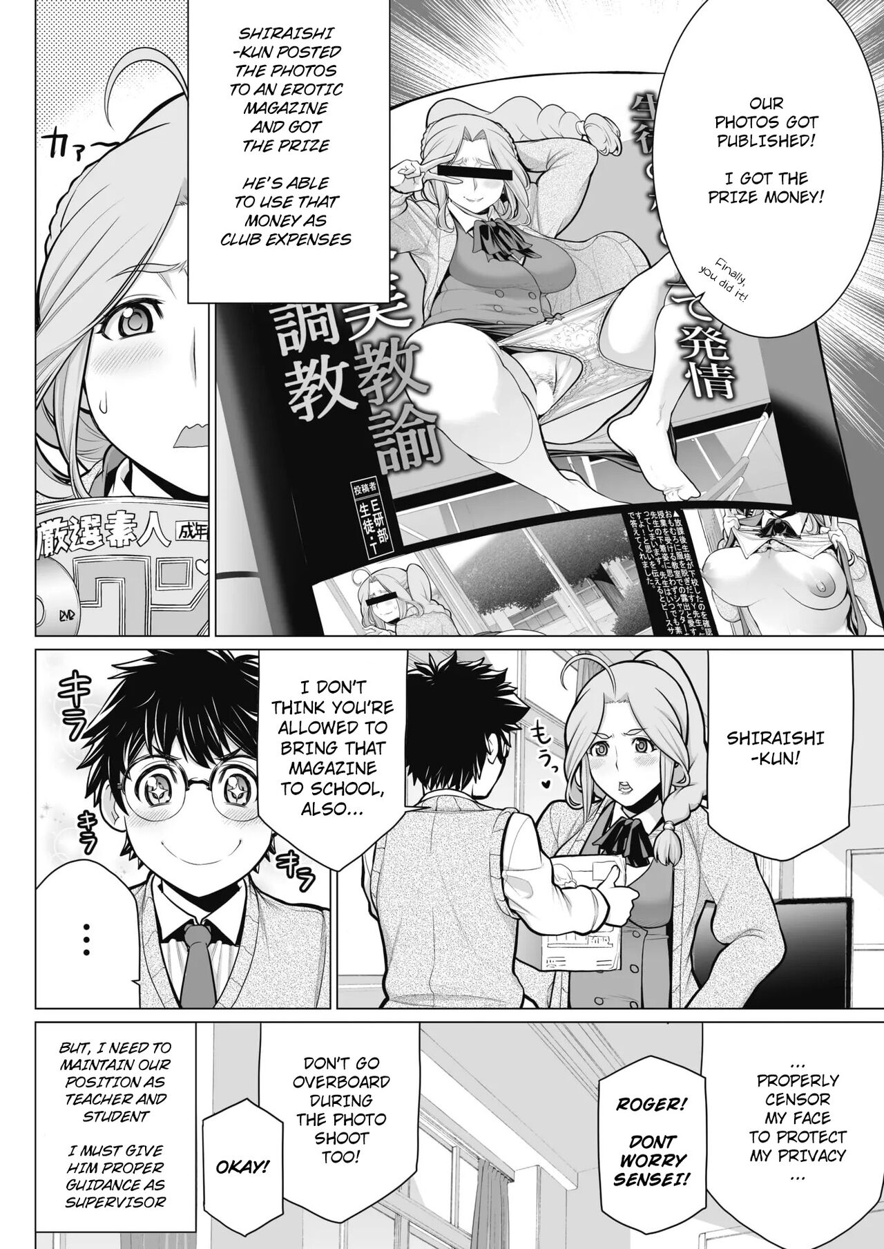 Fluttering Photography Club [Minamida Usuke] 1 . Fluttering Photography Club - Chapter 1 [Minamida Usuke] – page 6
