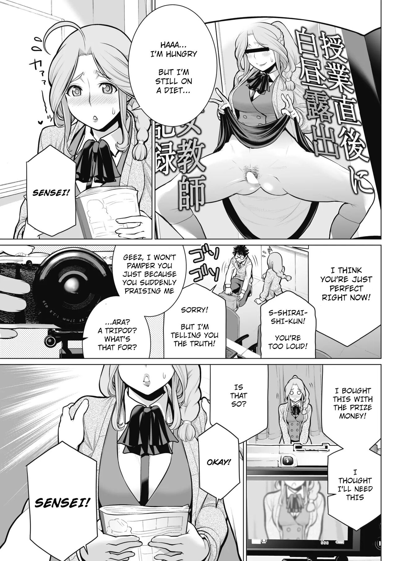 Fluttering Photography Club [Minamida Usuke] 1 . Fluttering Photography Club - Chapter 1 [Minamida Usuke] – page 7