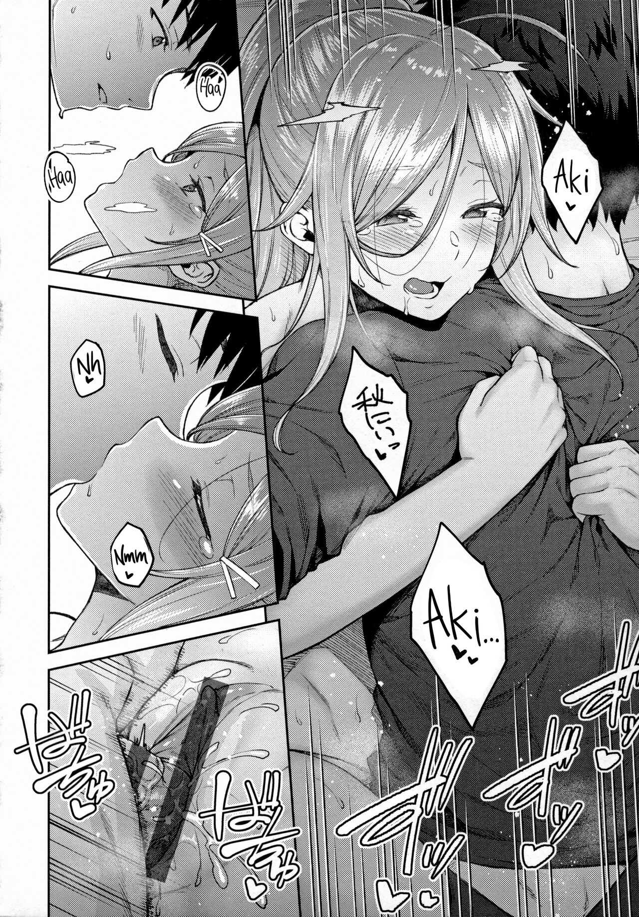 Haruiro Kanojo – page 112
