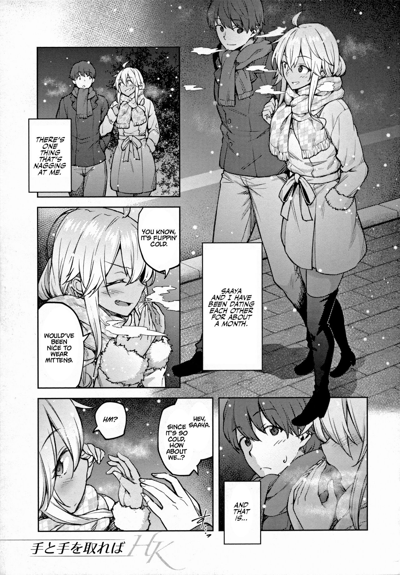 Haruiro Kanojo – page 138