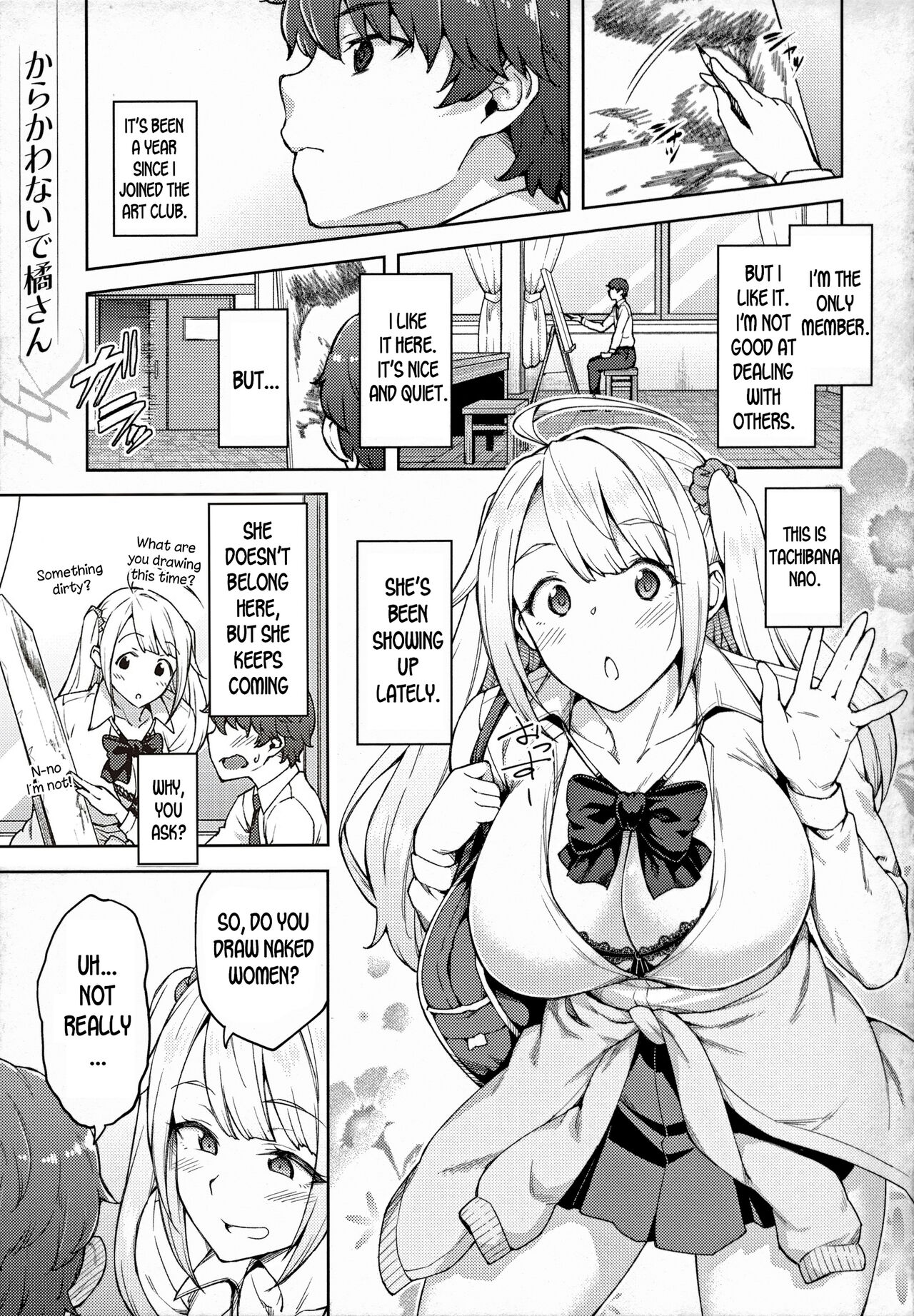 Haruiro Kanojo – page 143