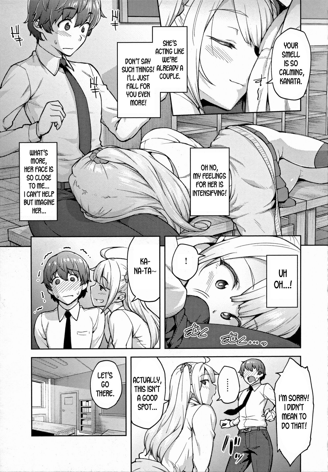 Haruiro Kanojo – page 149