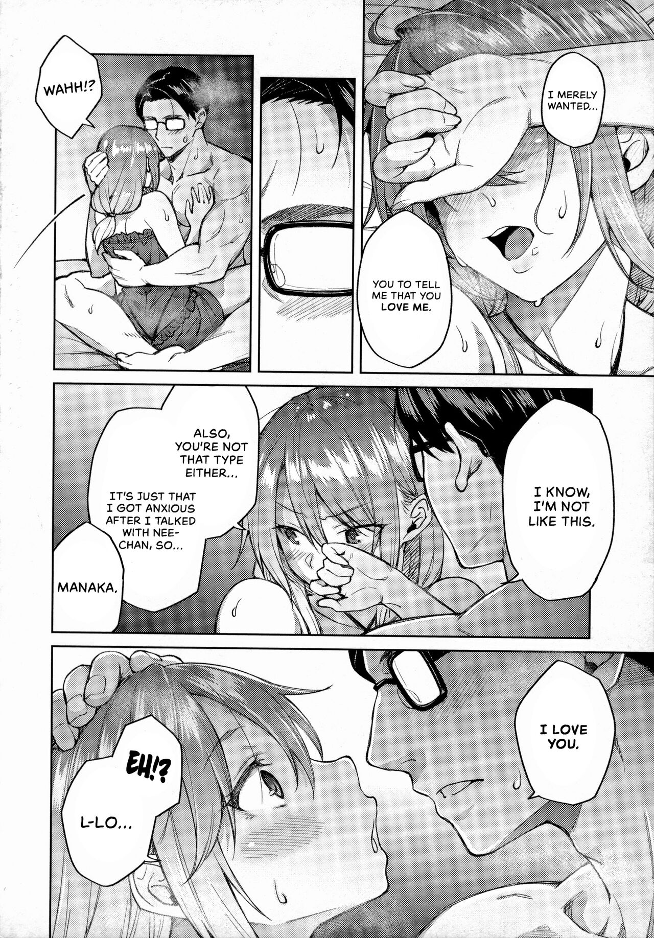 Haruiro Kanojo – page 17