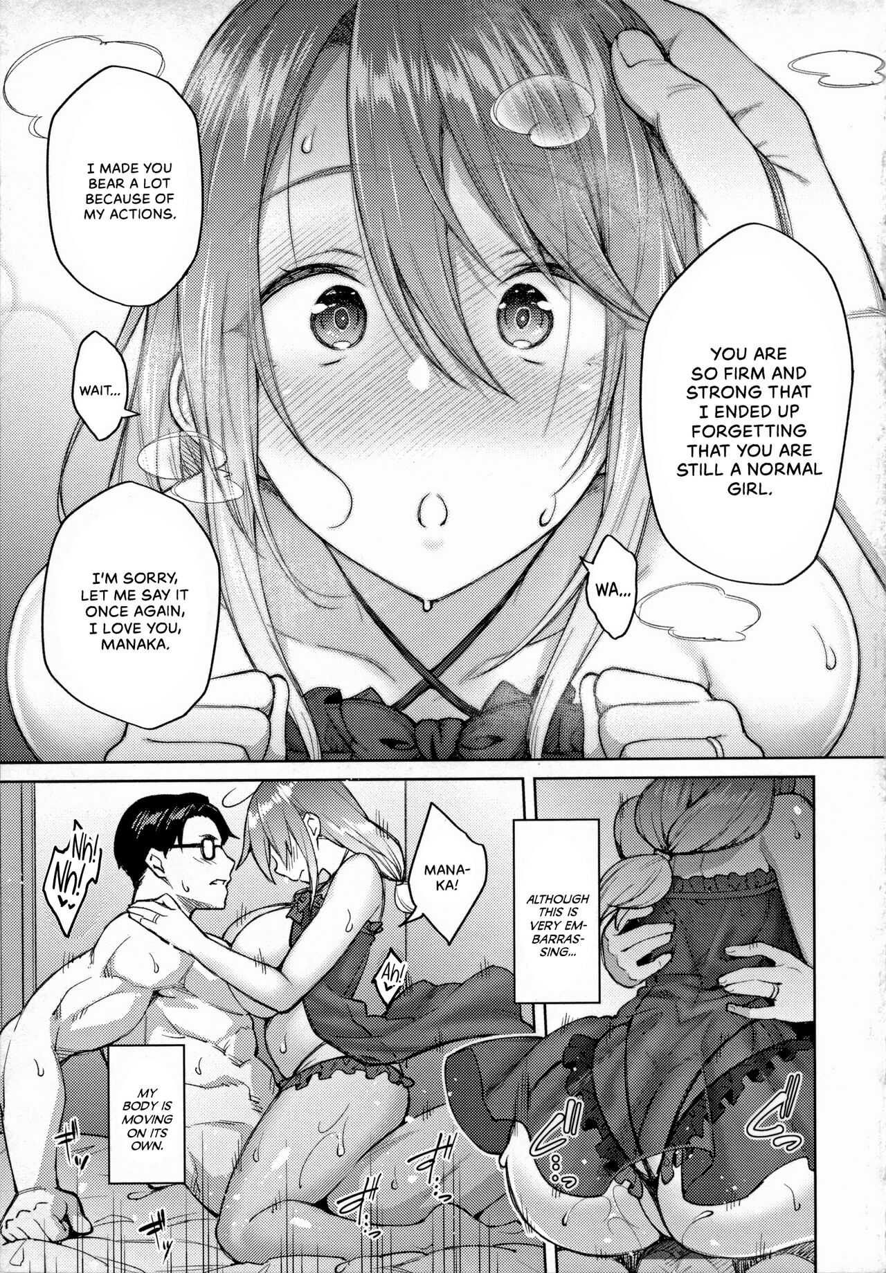 Haruiro Kanojo – page 18
