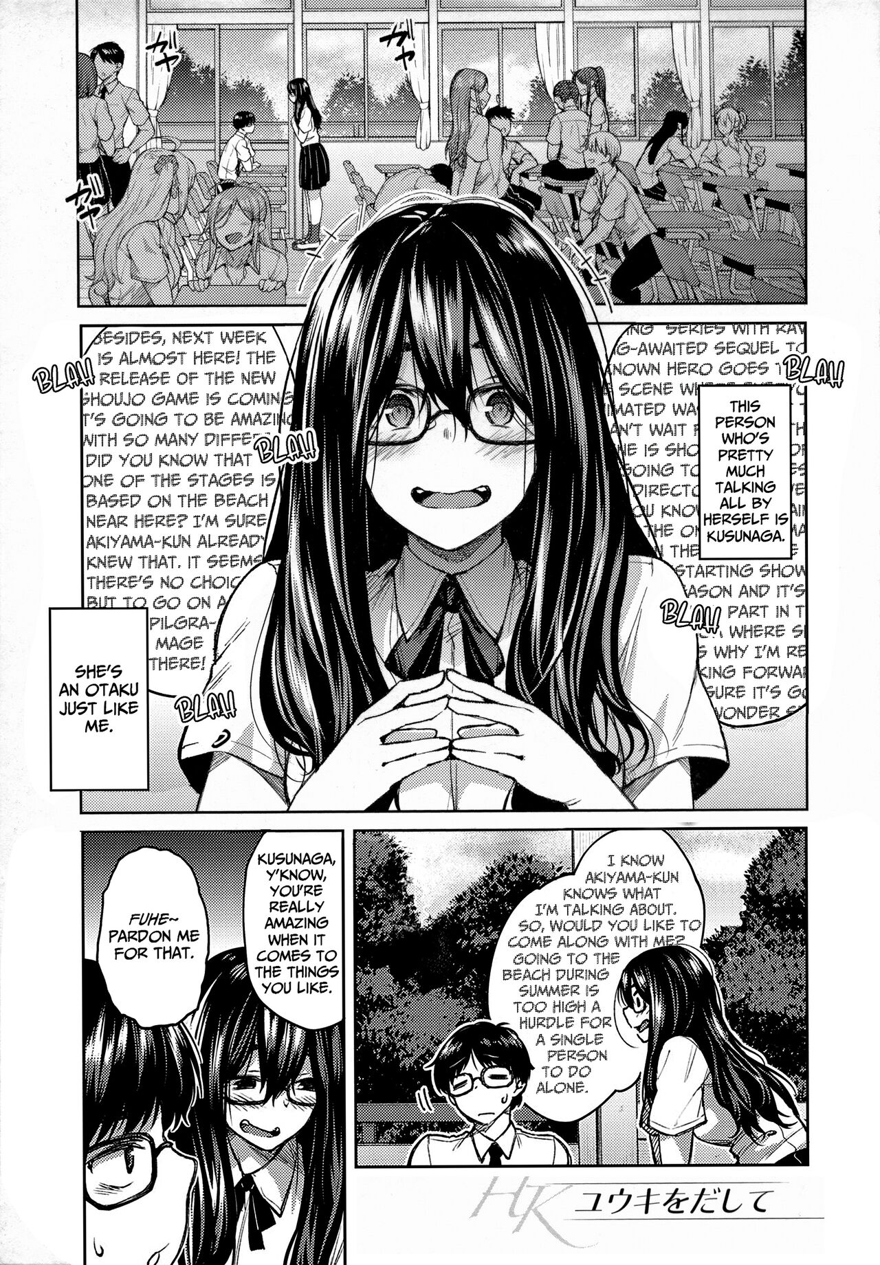 Haruiro Kanojo – page 163