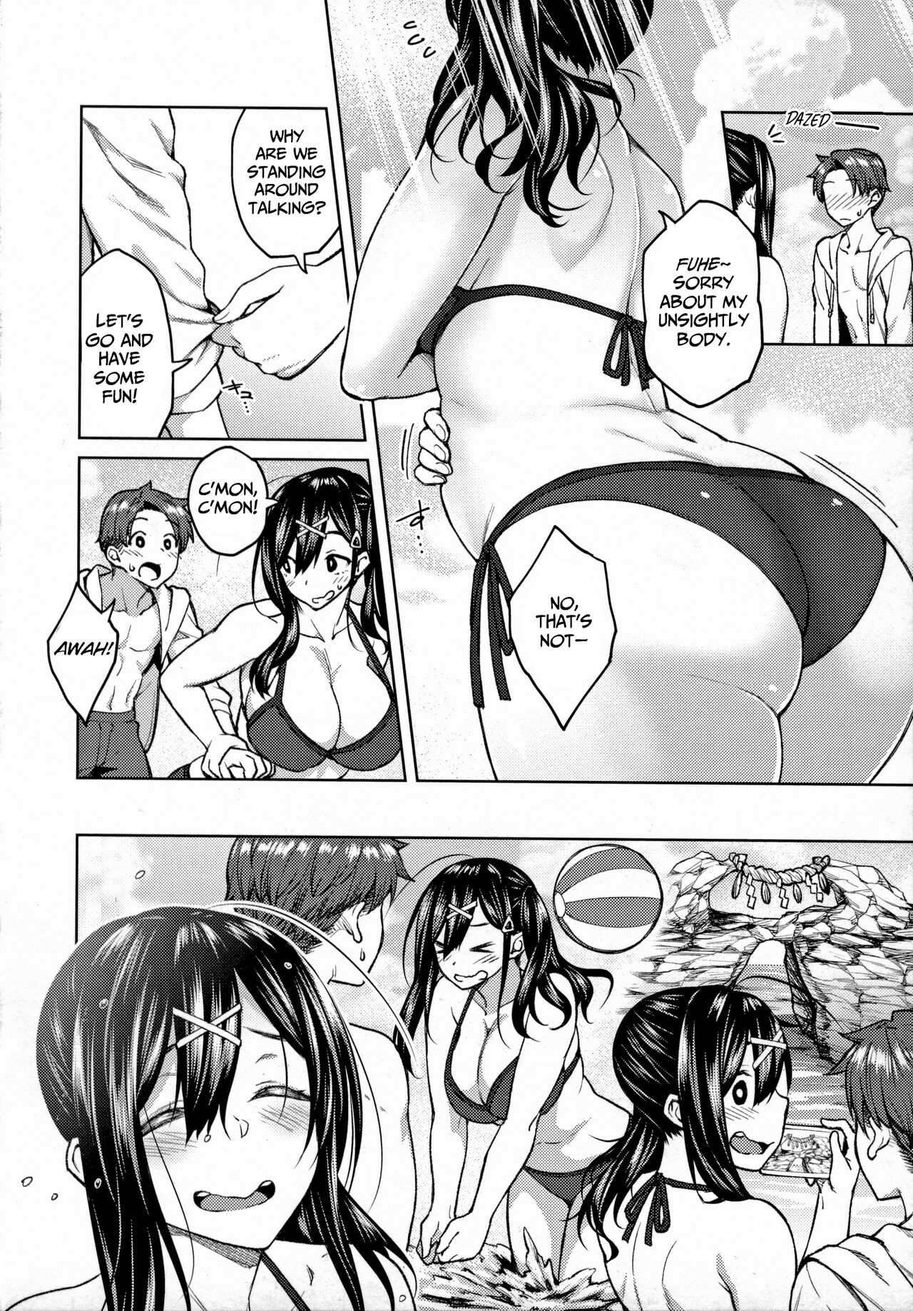 Haruiro Kanojo – page 170