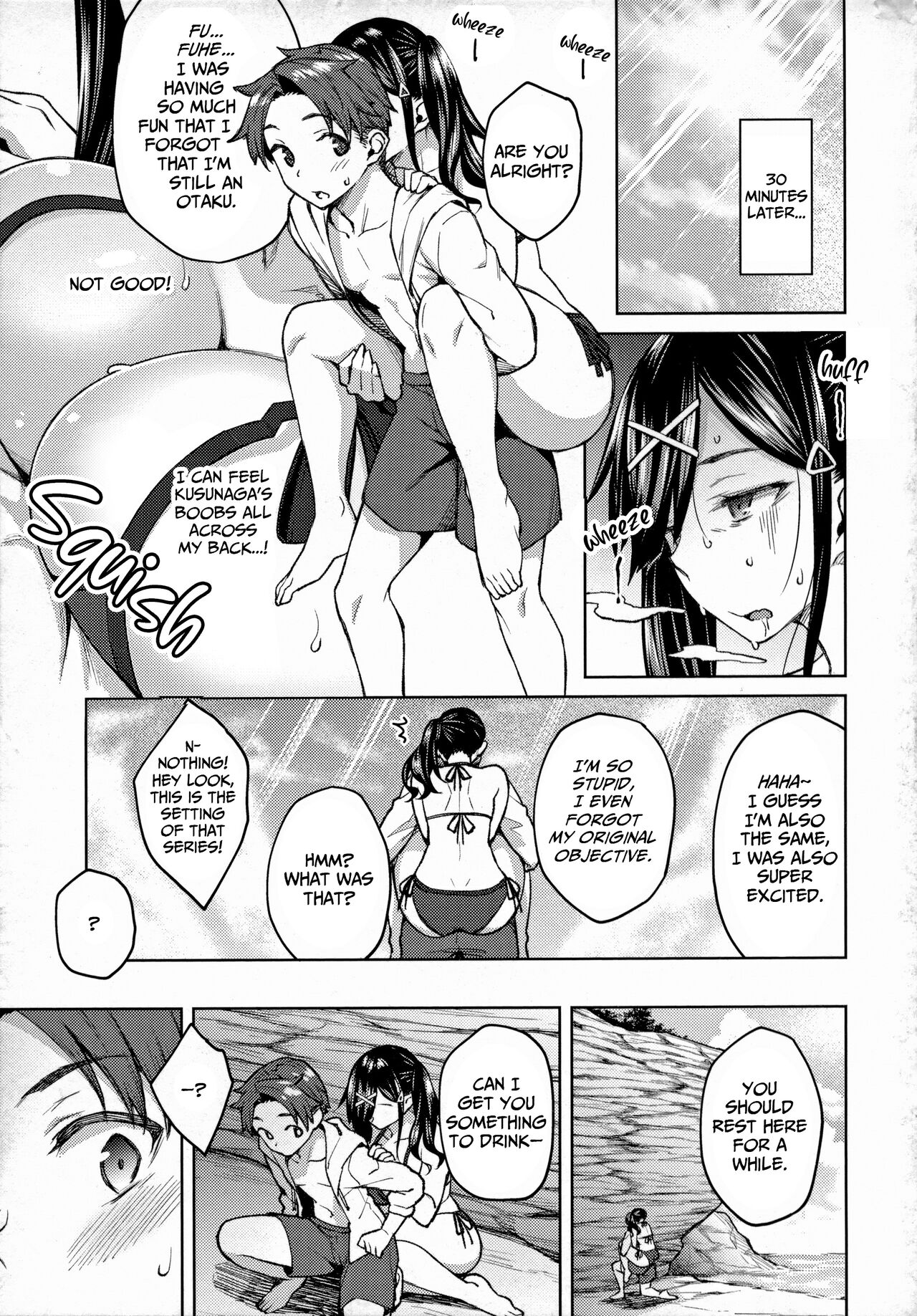 Haruiro Kanojo – page 171