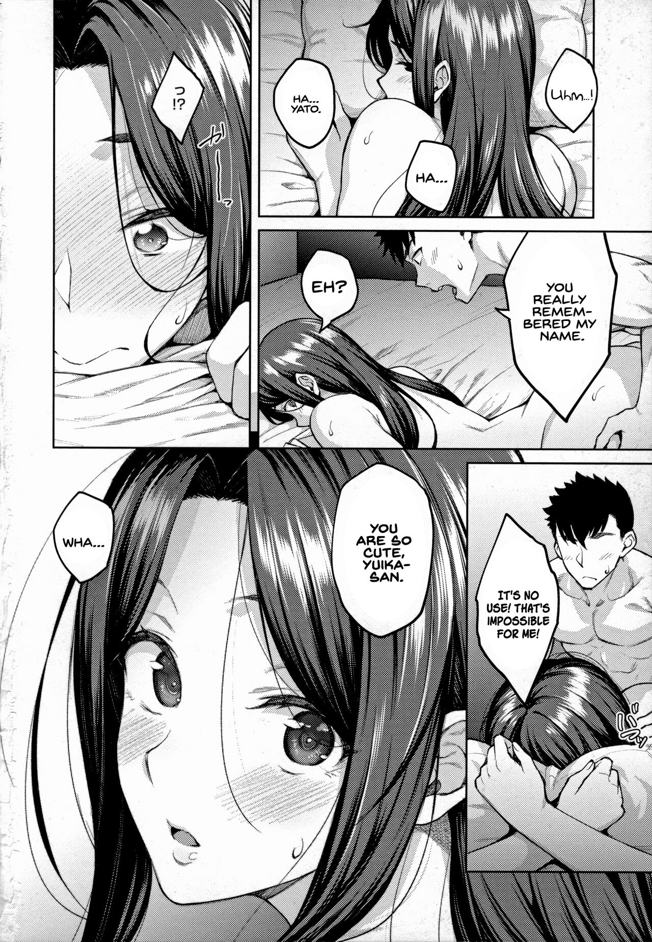 Haruiro Kanojo – page 51