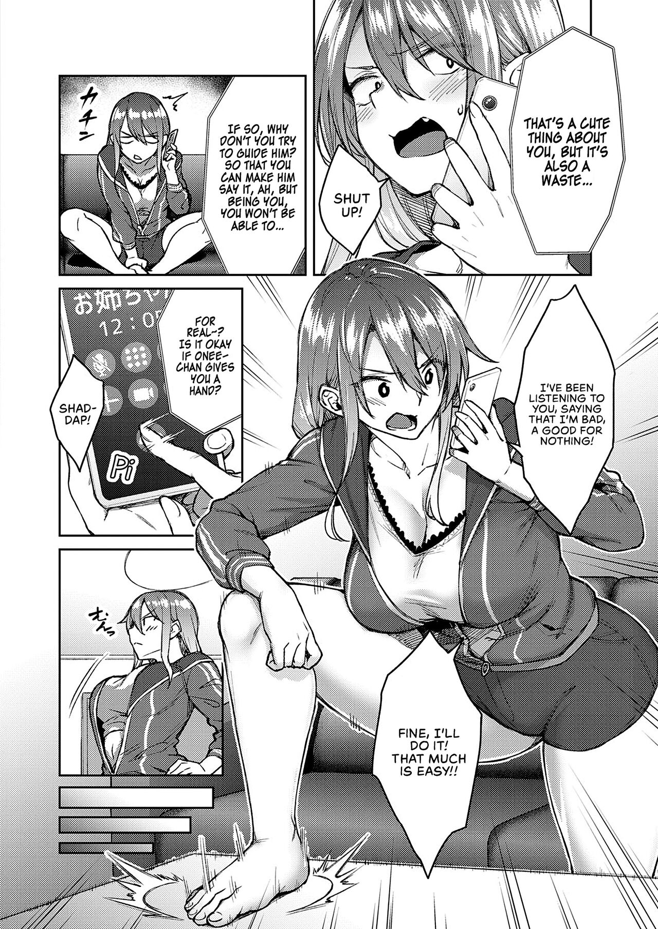 Haruiro Kanojo – page 7