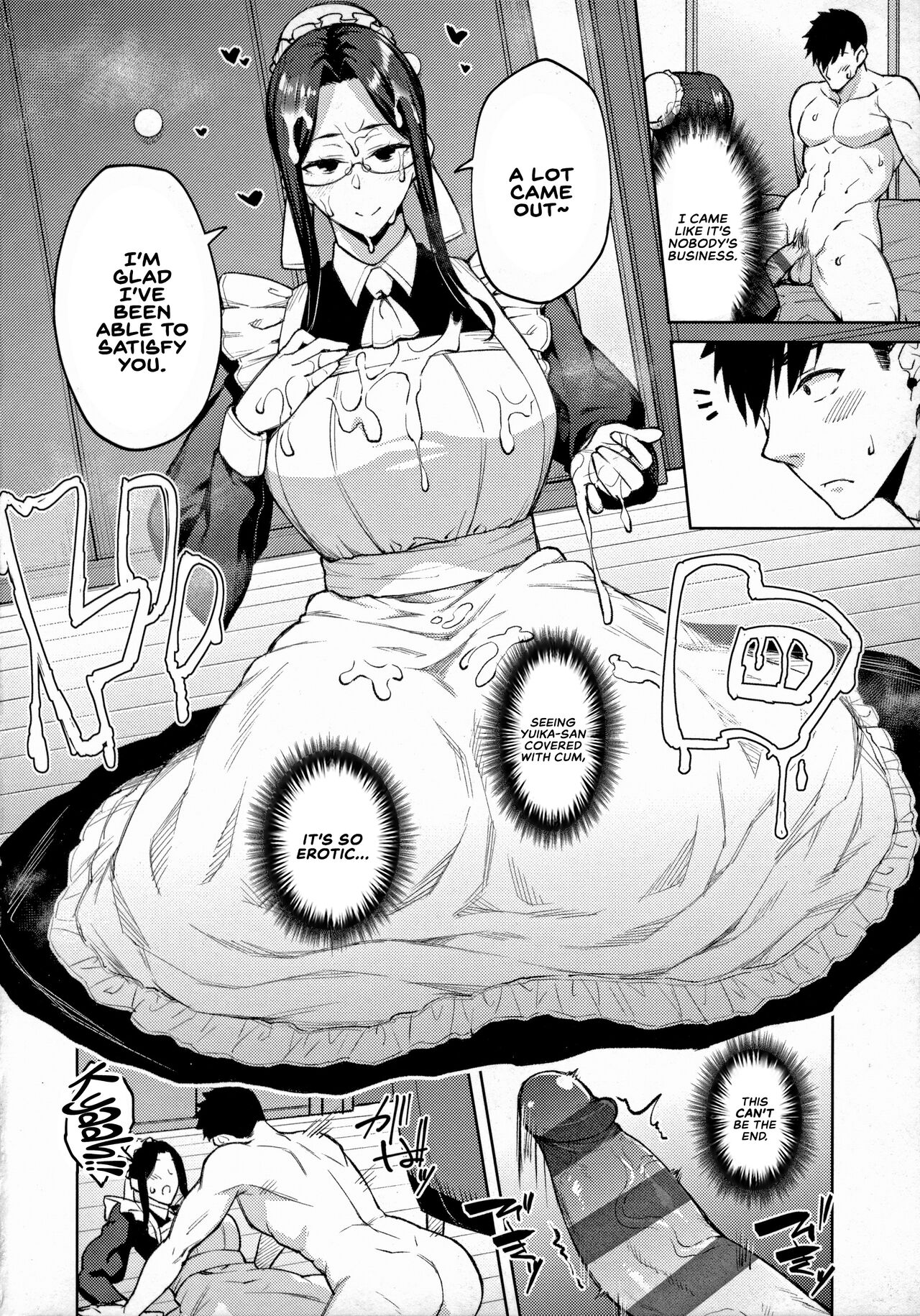 Haruiro Kanojo – page 73