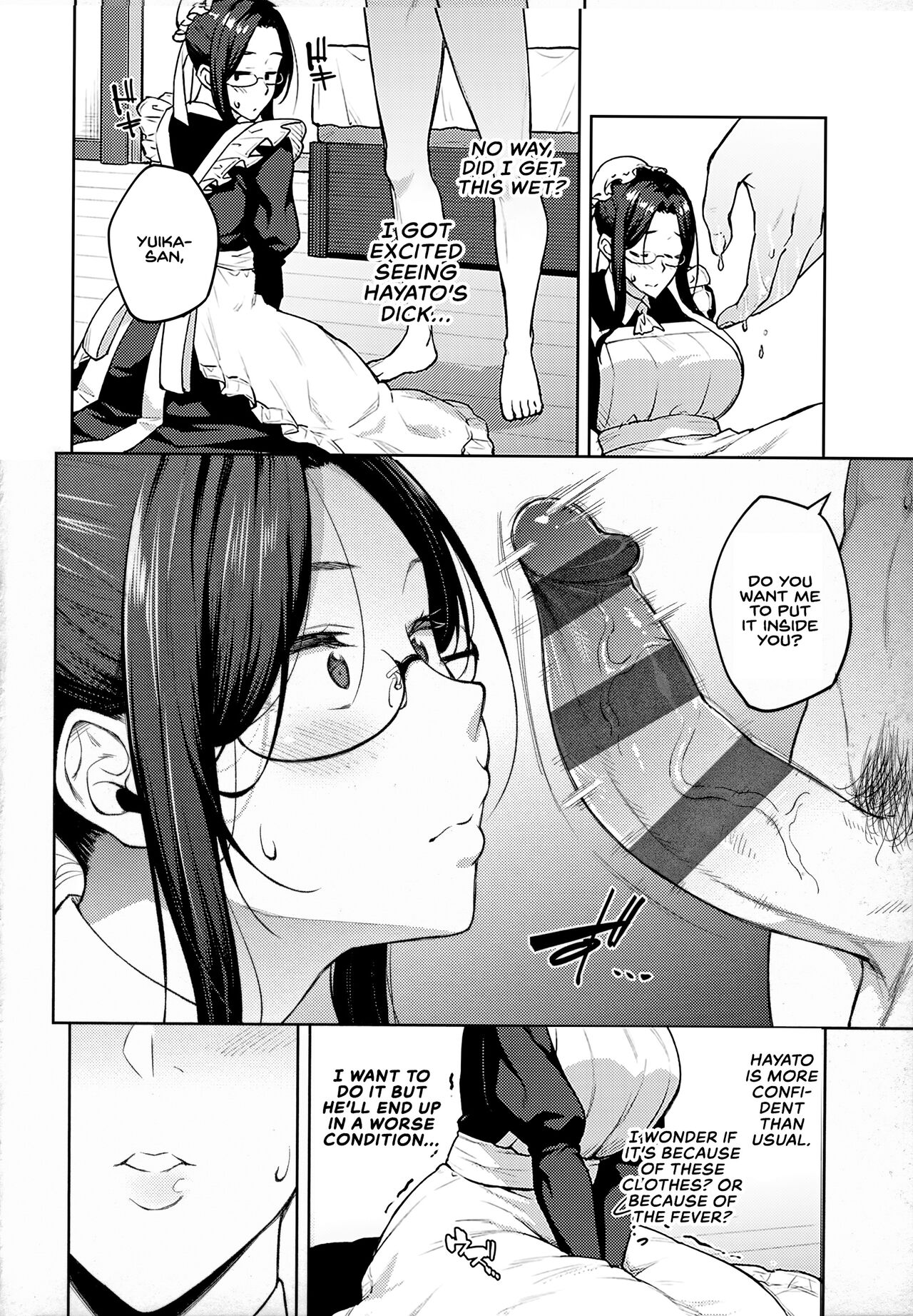 Haruiro Kanojo – page 75