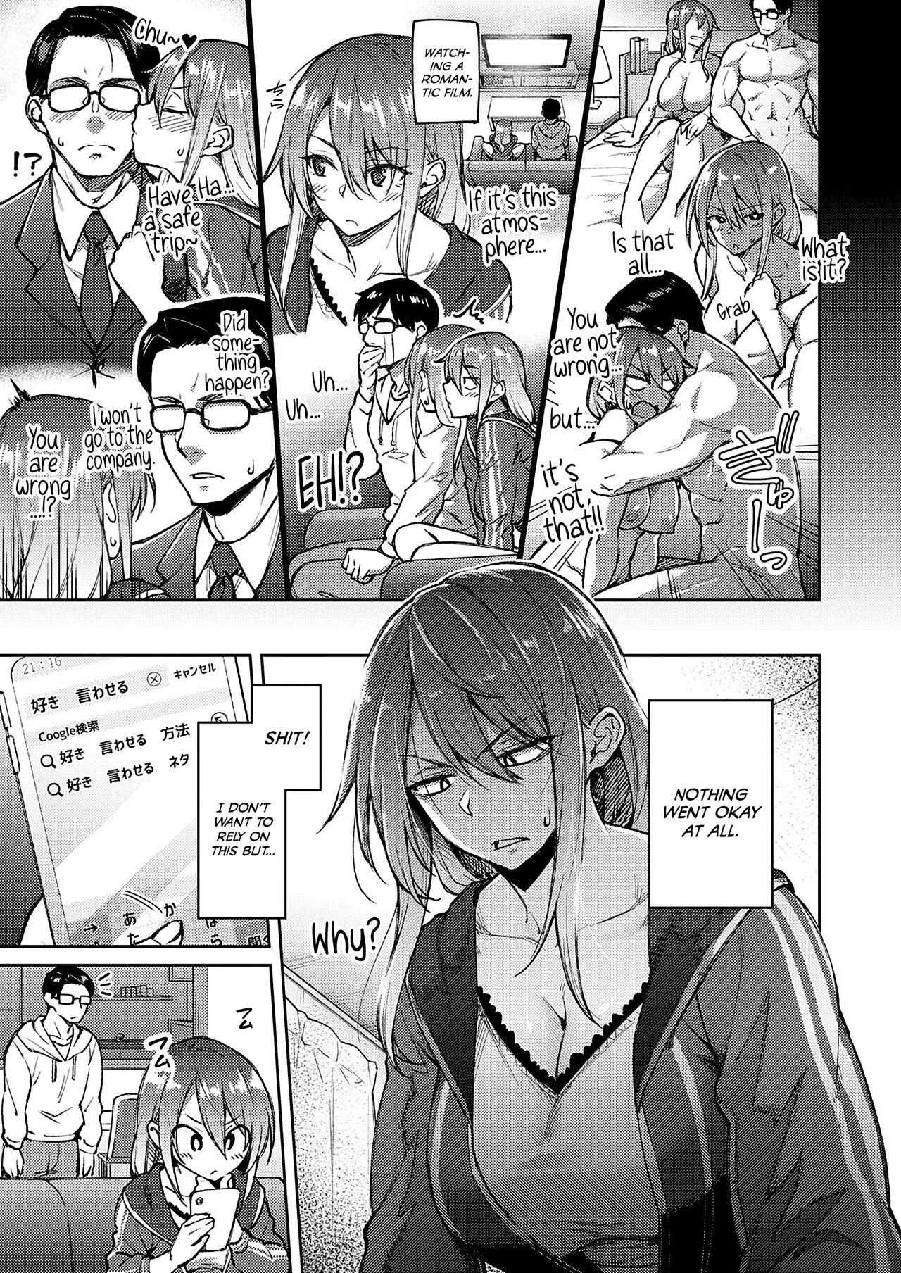 Haruiro Kanojo – page 8