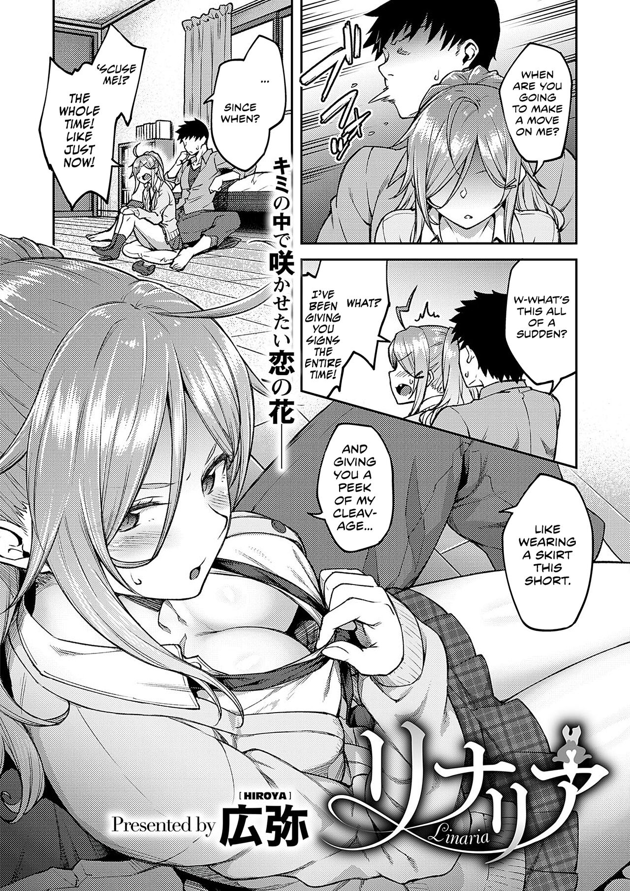 Haruiro Kanojo – page 94