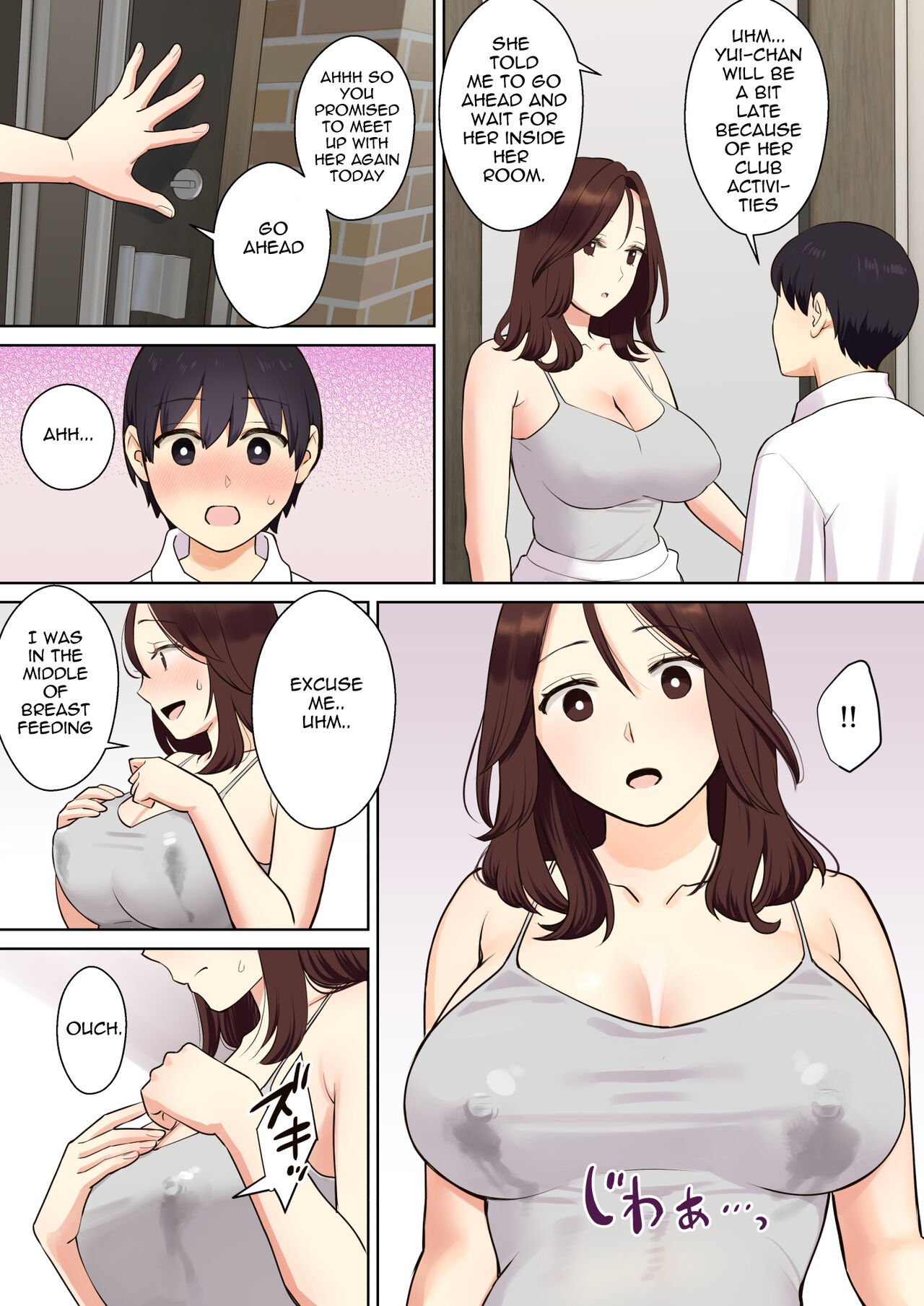 A Story about a Boy Getting His Virginity Stolen by His (Girl) Friend’s Mom [Oshima Aki] 1 . A Story about a Boy Getting His Virginity Stolen by His (Girl) Friend's Mom - Chapter 1 [Oshima Aki] – page 17
