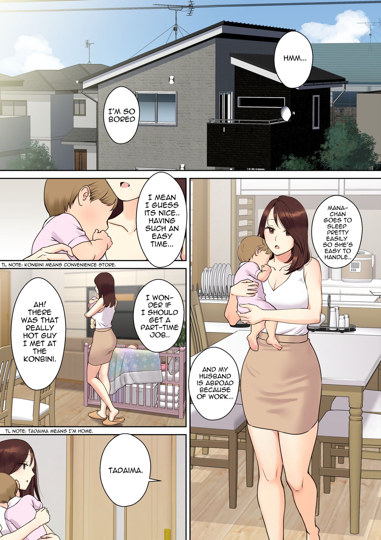 A Story about a Boy Getting His Virginity Stolen by His (Girl) Friend’s Mom [Oshima Aki] 1 . A Story about a Boy Getting His Virginity Stolen by His (Girl) Friend's Mom - Chapter 1 [Oshima Aki] – page 5