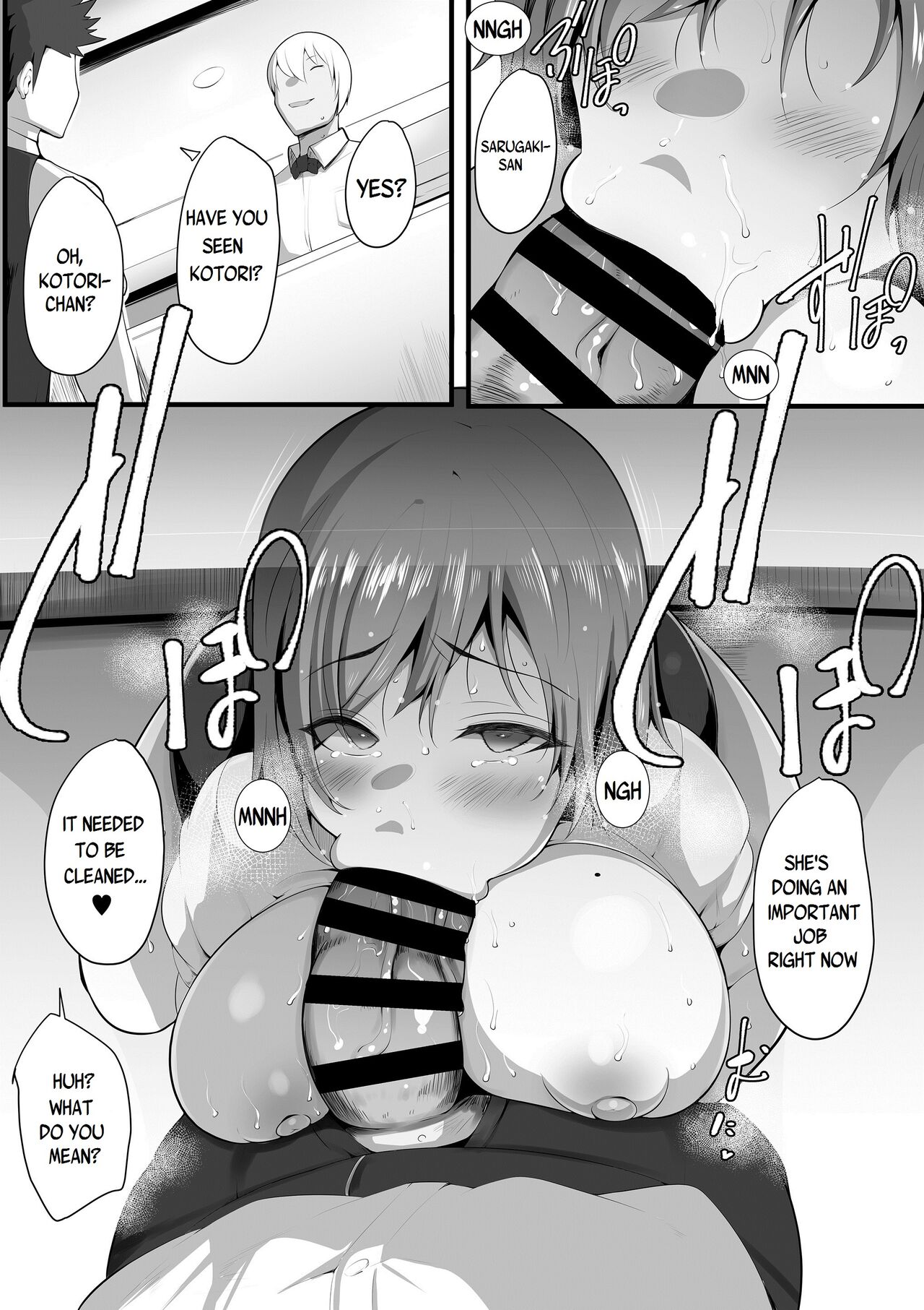 Yurikago [Neko Samurai] 1 . Yurikago  - Chapter 1 [Neko Samurai] – page 42