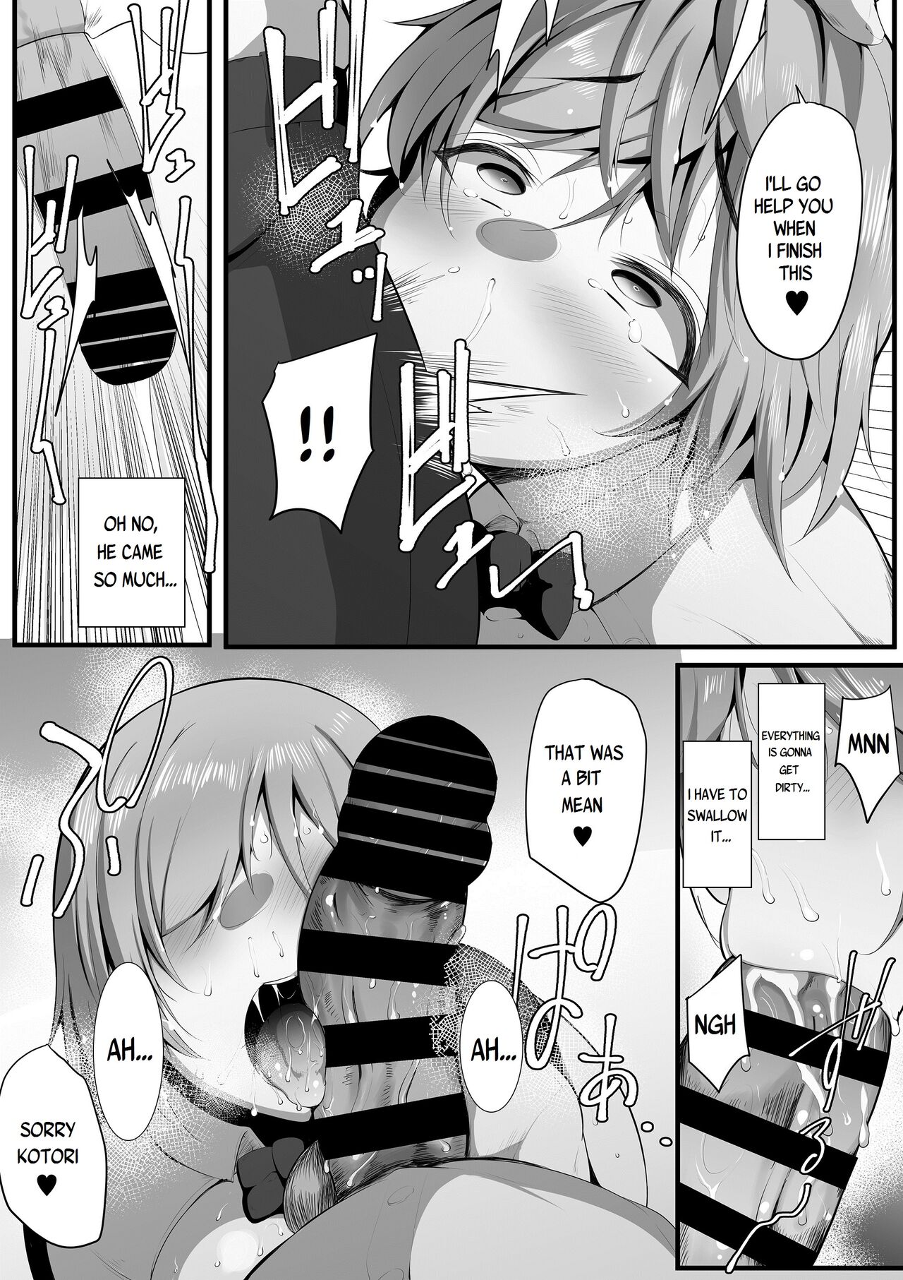 Yurikago [Neko Samurai] 1 . Yurikago  - Chapter 1 [Neko Samurai] – page 44