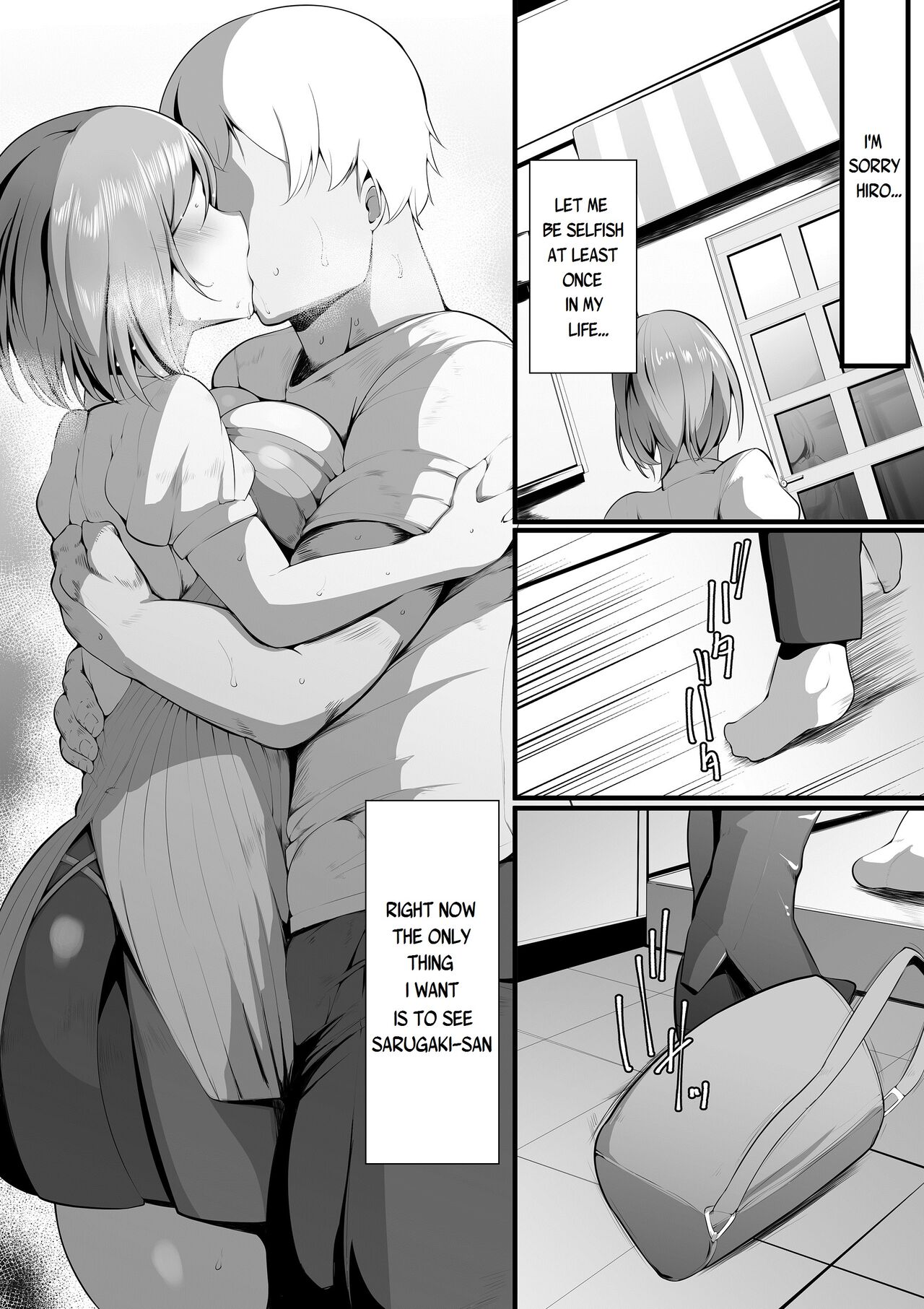 Yurikago [Neko Samurai] 1 . Yurikago  - Chapter 1 [Neko Samurai] – page 65