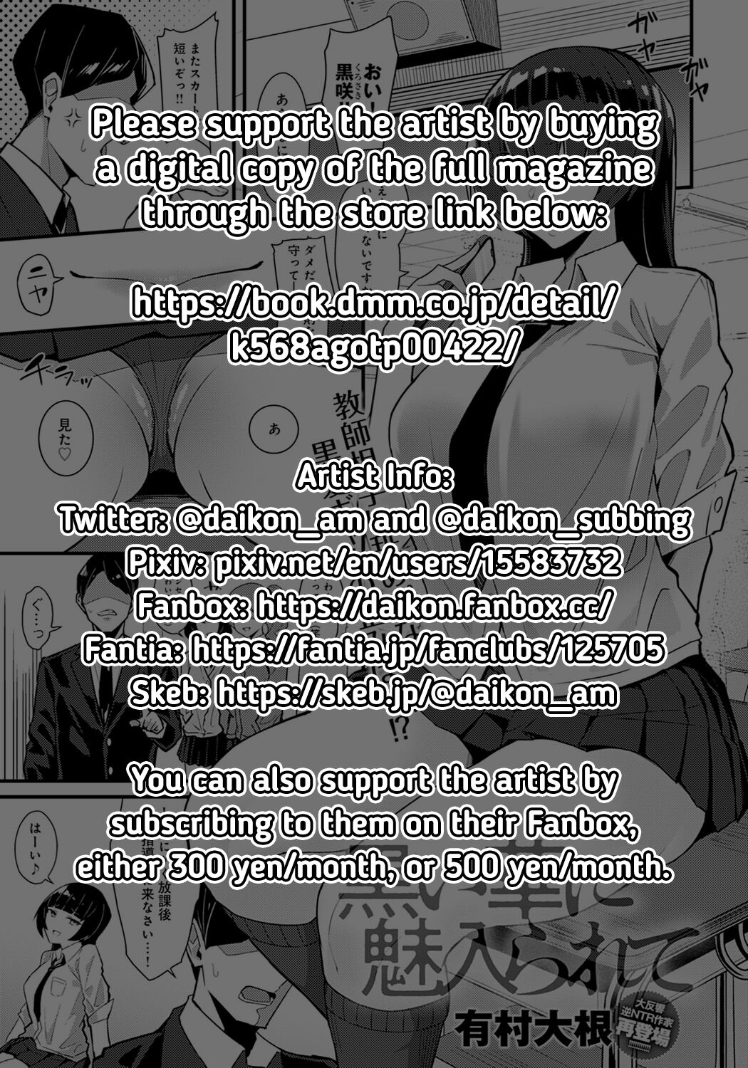 Bewitched by a Black Flower [Arimura Daikon] 1 . Bewitched by a Black Flower - Chapter 1 [Arimura Daikon] – page 31