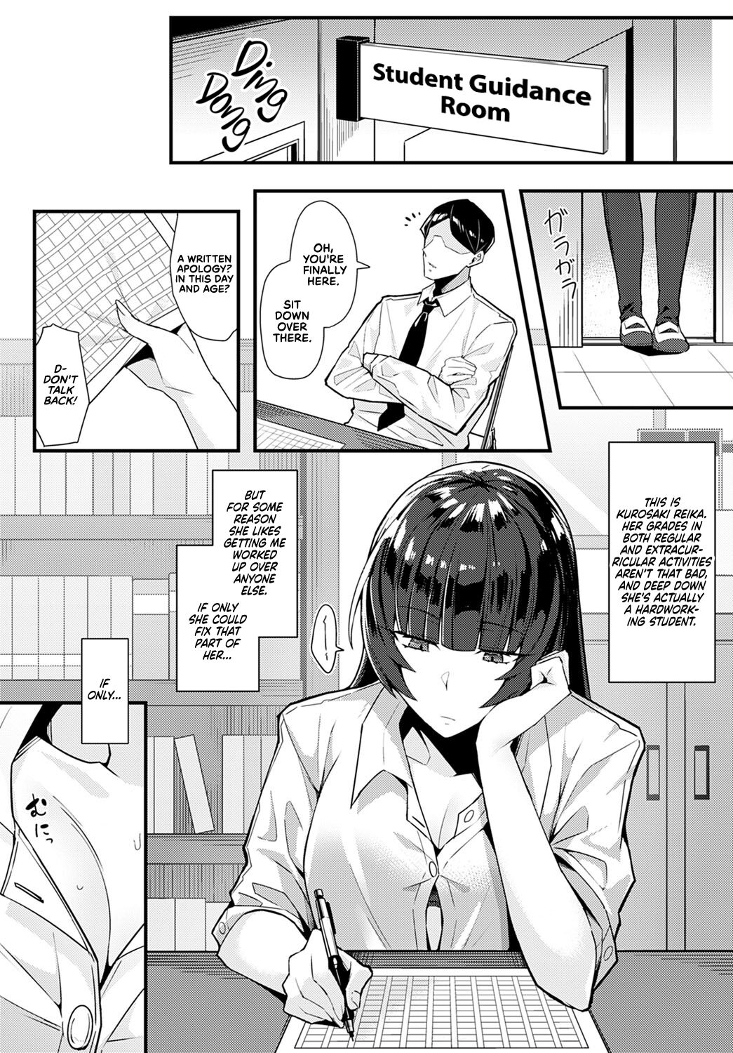 Bewitched by a Black Flower [Arimura Daikon] 1 . Bewitched by a Black Flower - Chapter 1 [Arimura Daikon] – page 4