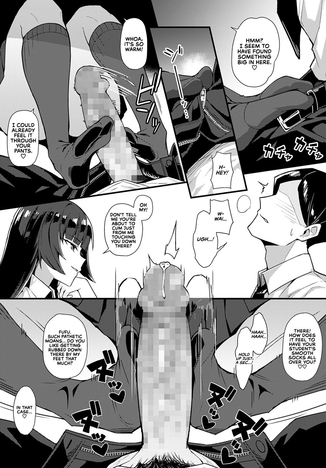 Bewitched by a Black Flower [Arimura Daikon] 1 . Bewitched by a Black Flower - Chapter 1 [Arimura Daikon] – page 6