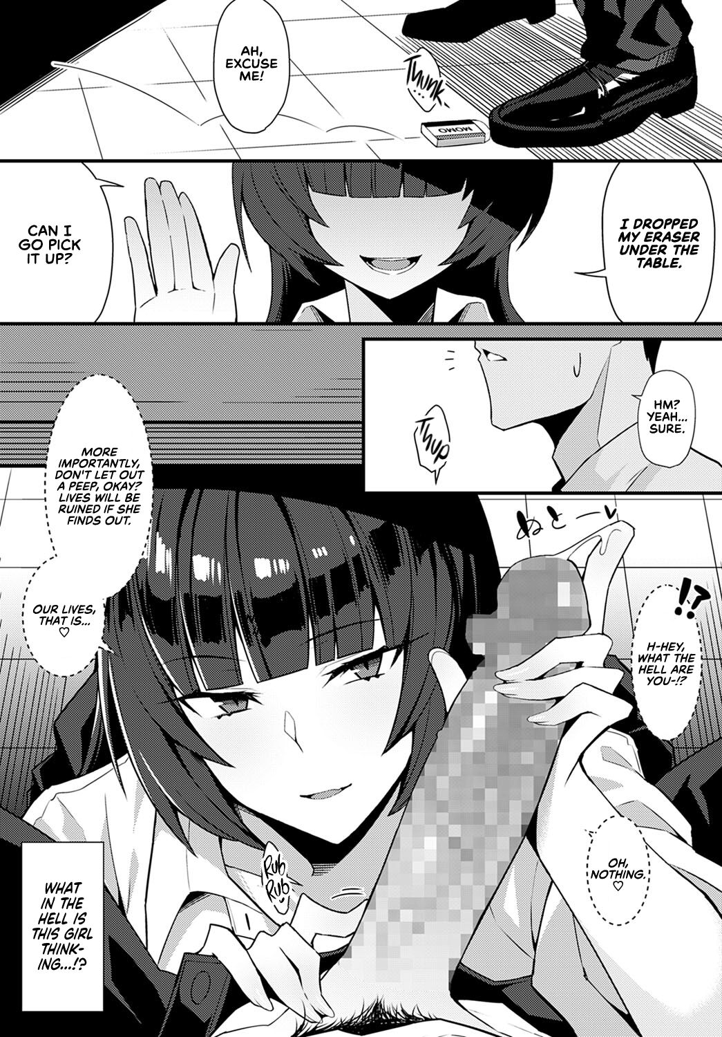Bewitched by a Black Flower [Arimura Daikon] 1 . Bewitched by a Black Flower - Chapter 1 [Arimura Daikon] – page 9