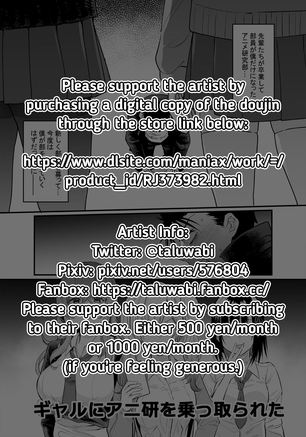 Punishing Cheeky Kouhai Gyaru With Hypnosis Sex [Misa Wasabi] 1 . Punishing Cheeky Kouhai Gyaru With Hypnosis Sex  - Chapter 1 [Misa Wasabi] – page 2