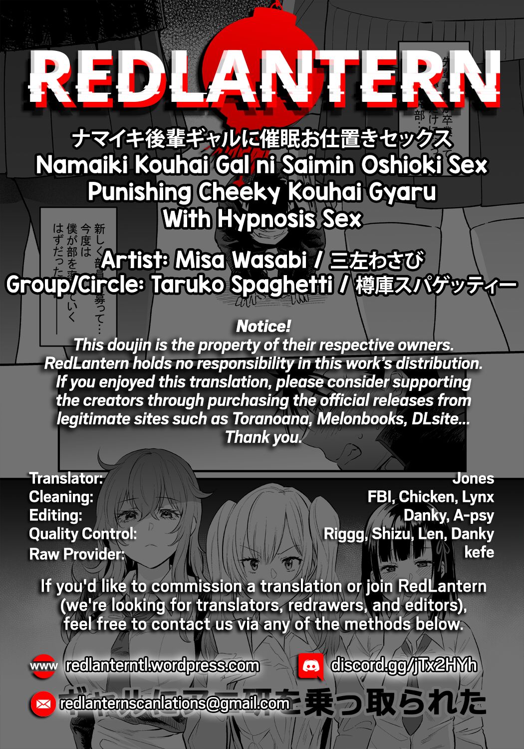Punishing Cheeky Kouhai Gyaru With Hypnosis Sex [Misa Wasabi] 1 . Punishing Cheeky Kouhai Gyaru With Hypnosis Sex  - Chapter 1 [Misa Wasabi] – page 32