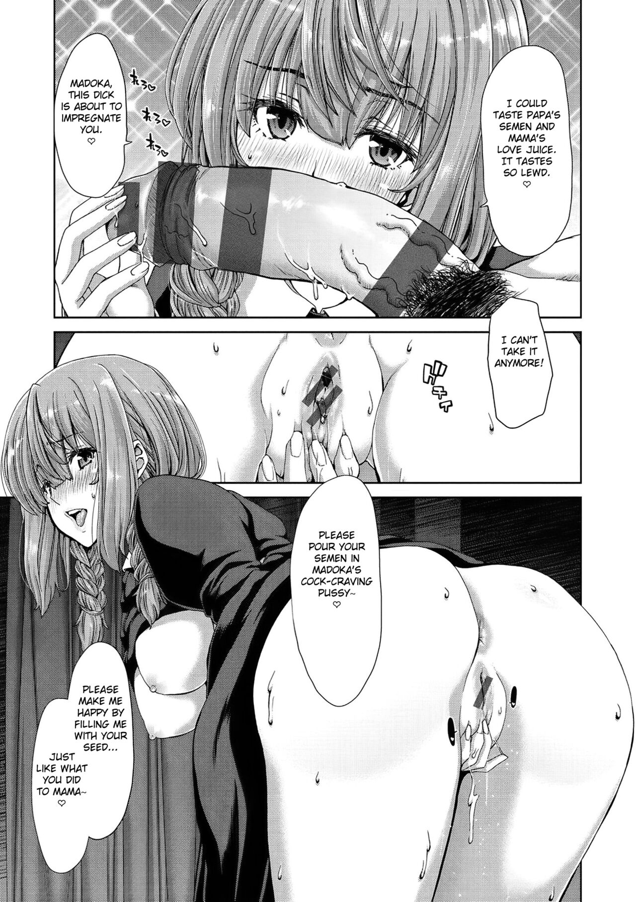 Revenge Porno – The Sweetest Revenge [Hori Hiroaki] 1 . Revenge Porno - The Sweetest Revenge - Chapter 1 [Hori Hiroaki] – page 13