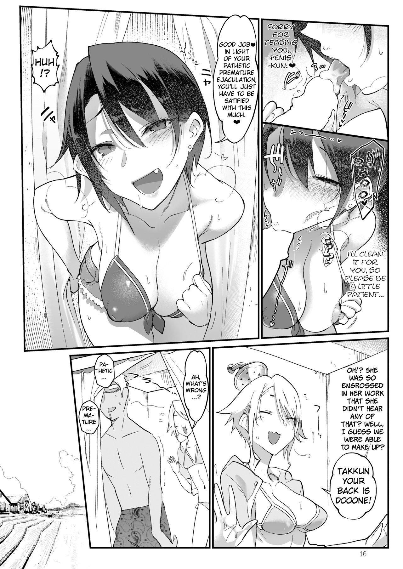 Boyish Girl Friend [Z-Ton] 3 . Boyish Girl Friend - Chapter 3 [Z-Ton] – page 16