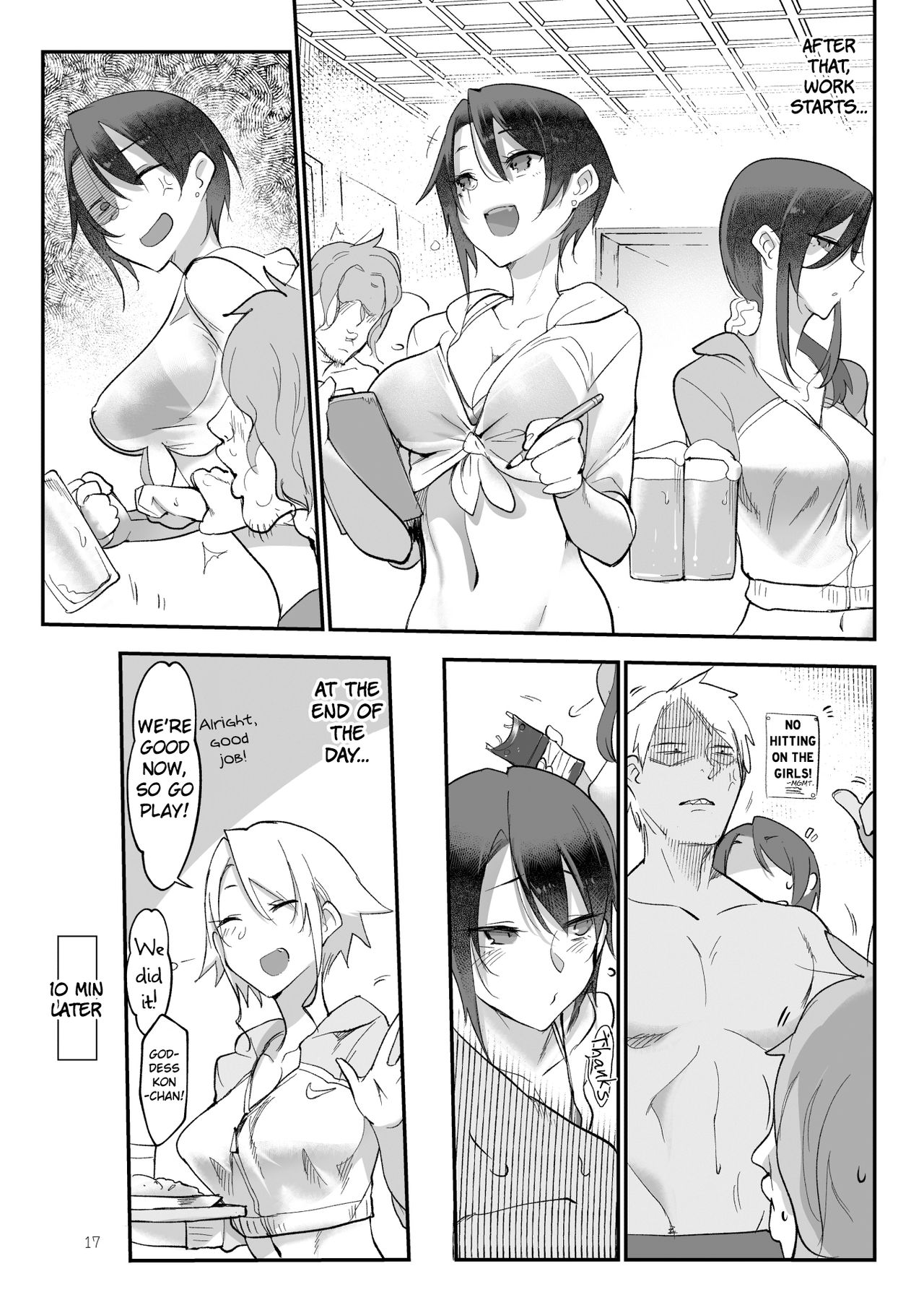 Boyish Girl Friend [Z-Ton] 3 . Boyish Girl Friend - Chapter 3 [Z-Ton] – page 17