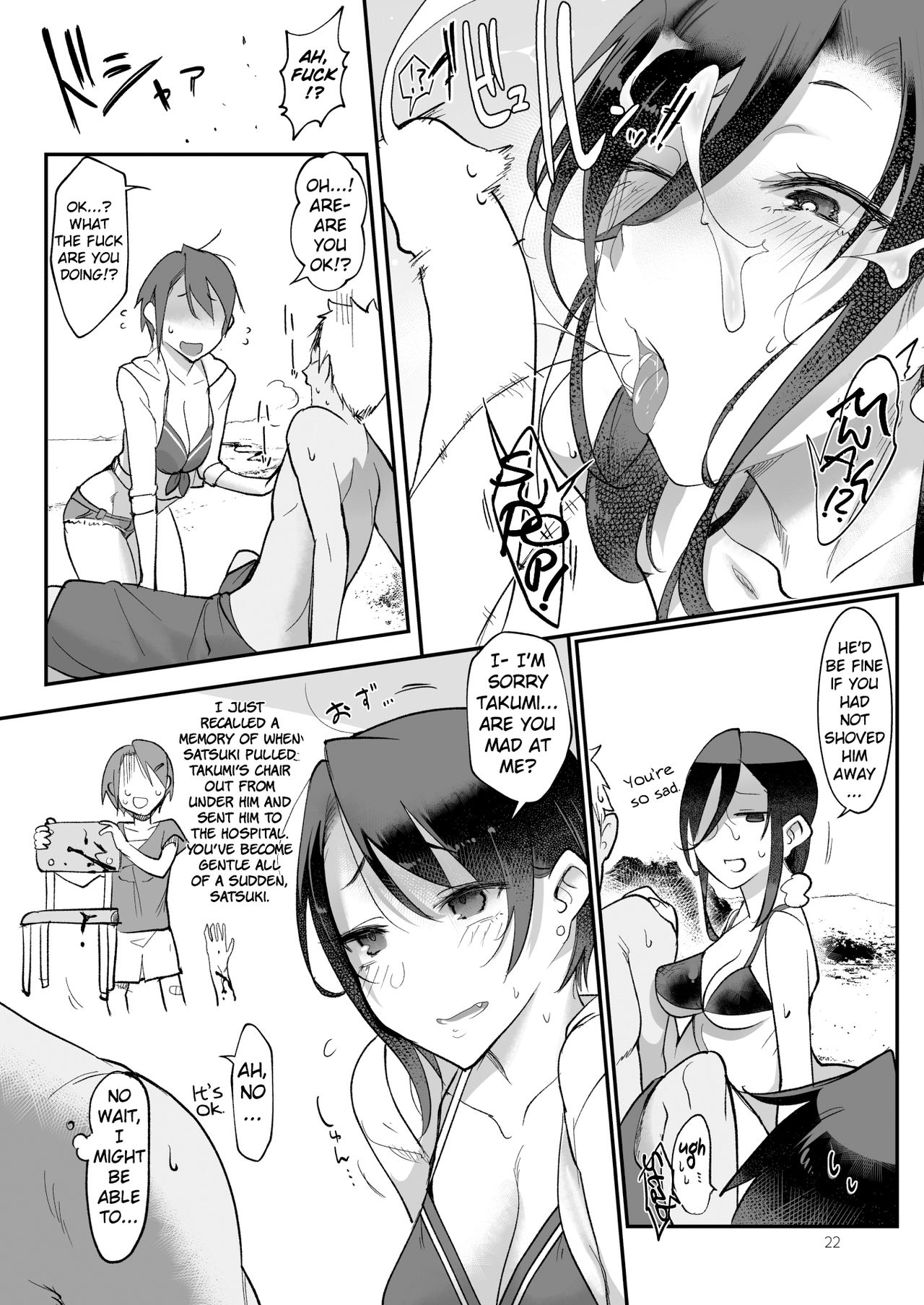 Boyish Girl Friend [Z-Ton] 3 . Boyish Girl Friend - Chapter 3 [Z-Ton] – page 22