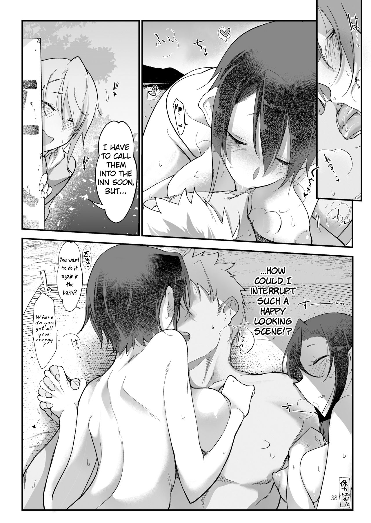 Boyish Girl Friend [Z-Ton] 3 . Boyish Girl Friend - Chapter 3 [Z-Ton] – page 38