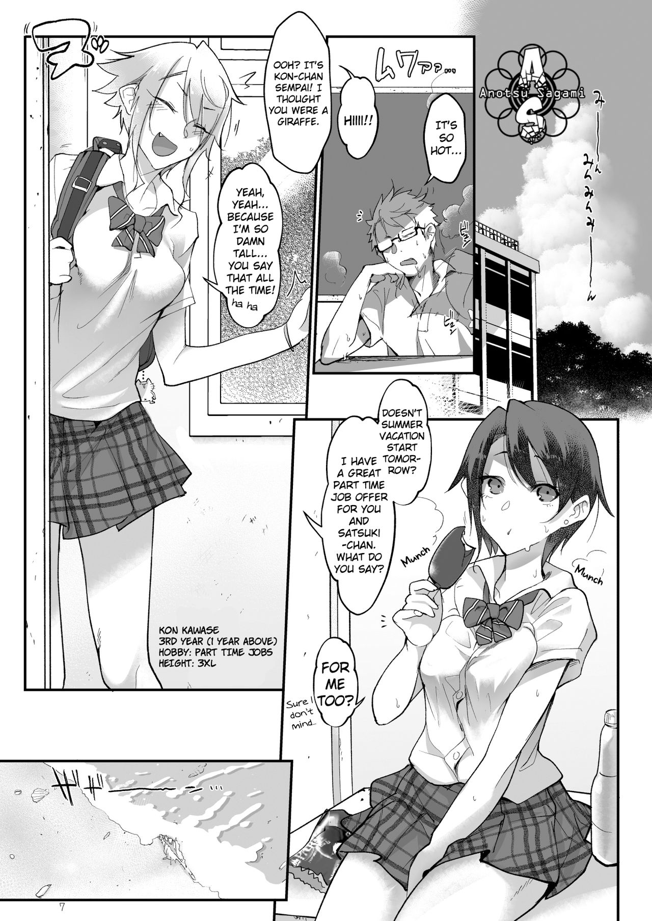 Boyish Girl Friend [Z-Ton] 3 . Boyish Girl Friend - Chapter 3 [Z-Ton] – page 7