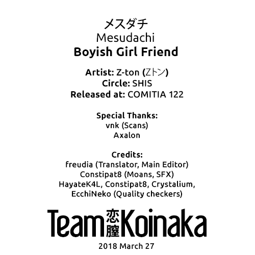 Boyish Girl Friend [Z-Ton] 1 . Boyish Girl Friend - Chapter 1 [Z-Ton] – page 30